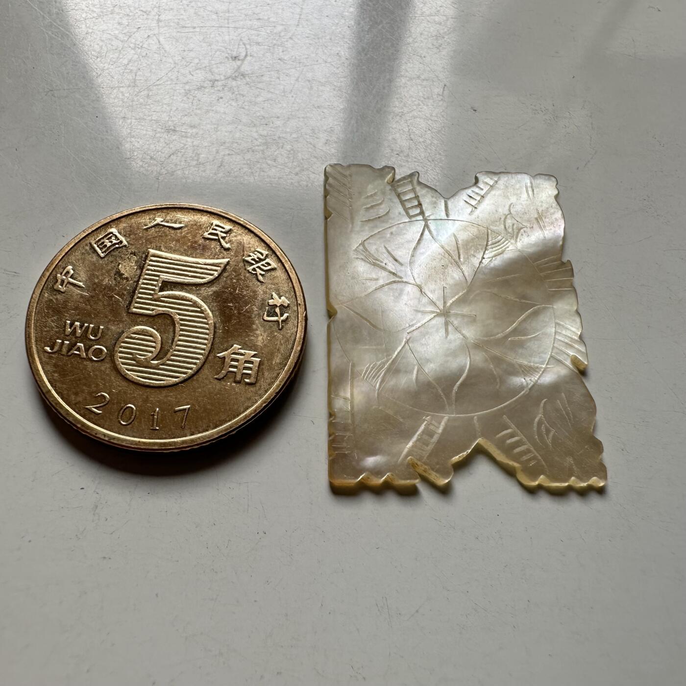 🌹外币初藏🌹🐯2026年第40场   每周二四六晚8️⃣点 世界钱币 清代十三行出口螺钿筹码（贝雕筹码）--12