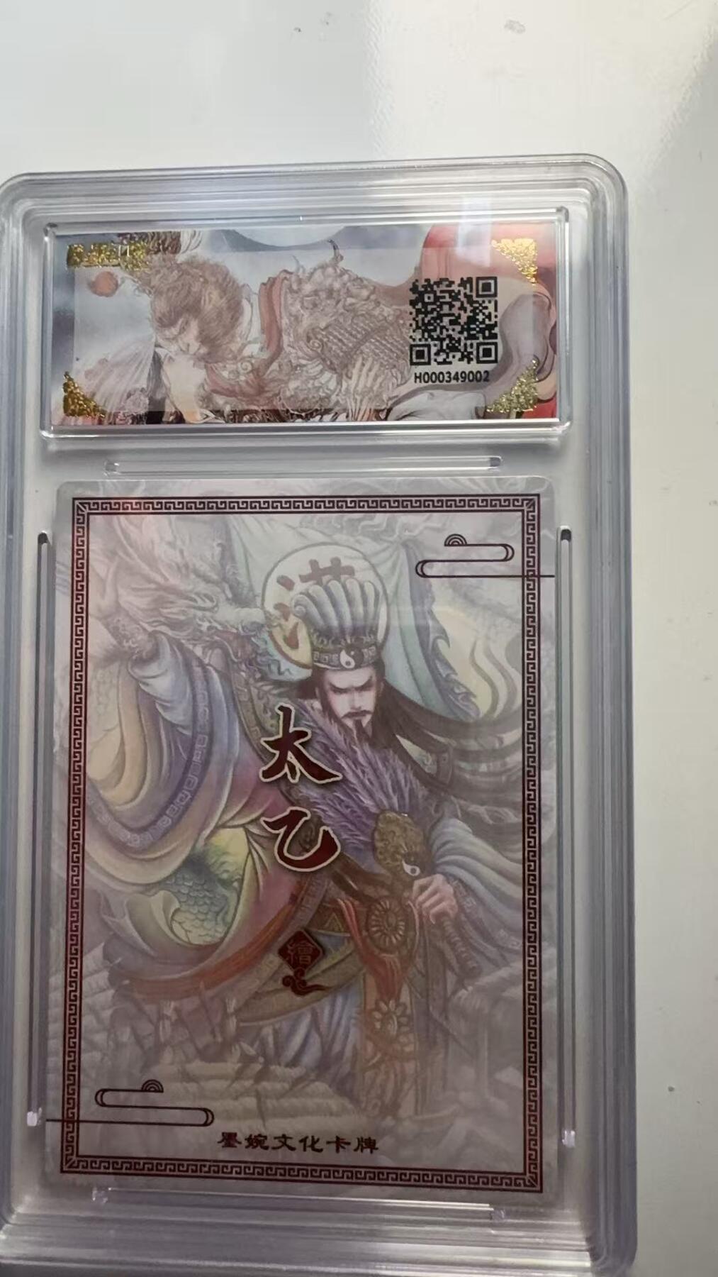 寸草不生 马年 第二期 墨婉文化（乾坤未定系列）
草船借箭
画师：太乙