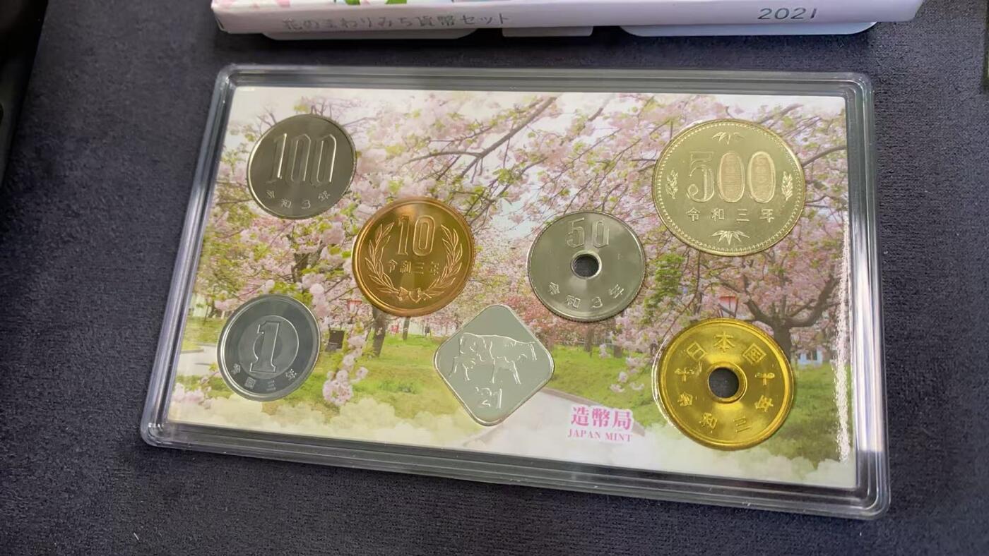 日日生财—方圆世界（全场包邮）第三场