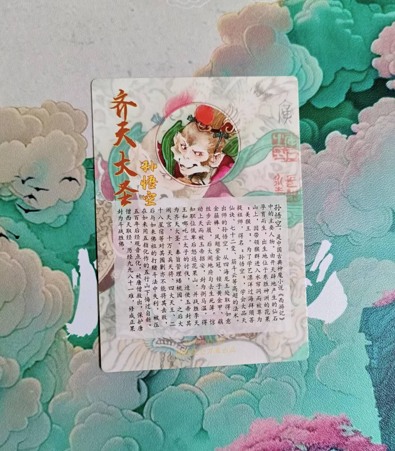 龙虎卡牌-八二场（满200元包邮，无佣金，每周六结拍，欢迎送拍）