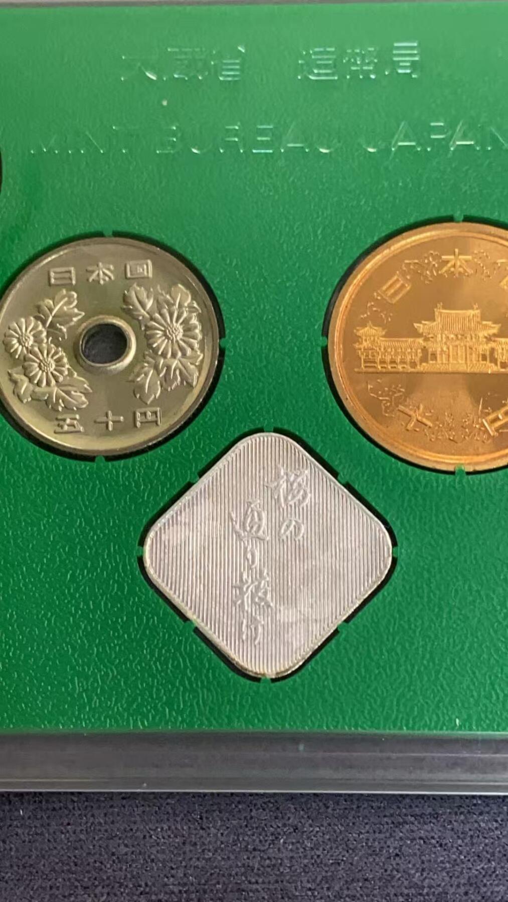 日日生财—方圆世界（全场包邮）第三场 日本1999年（平成11年）发行的樱花主题纪念币套装 含有4.3克银章