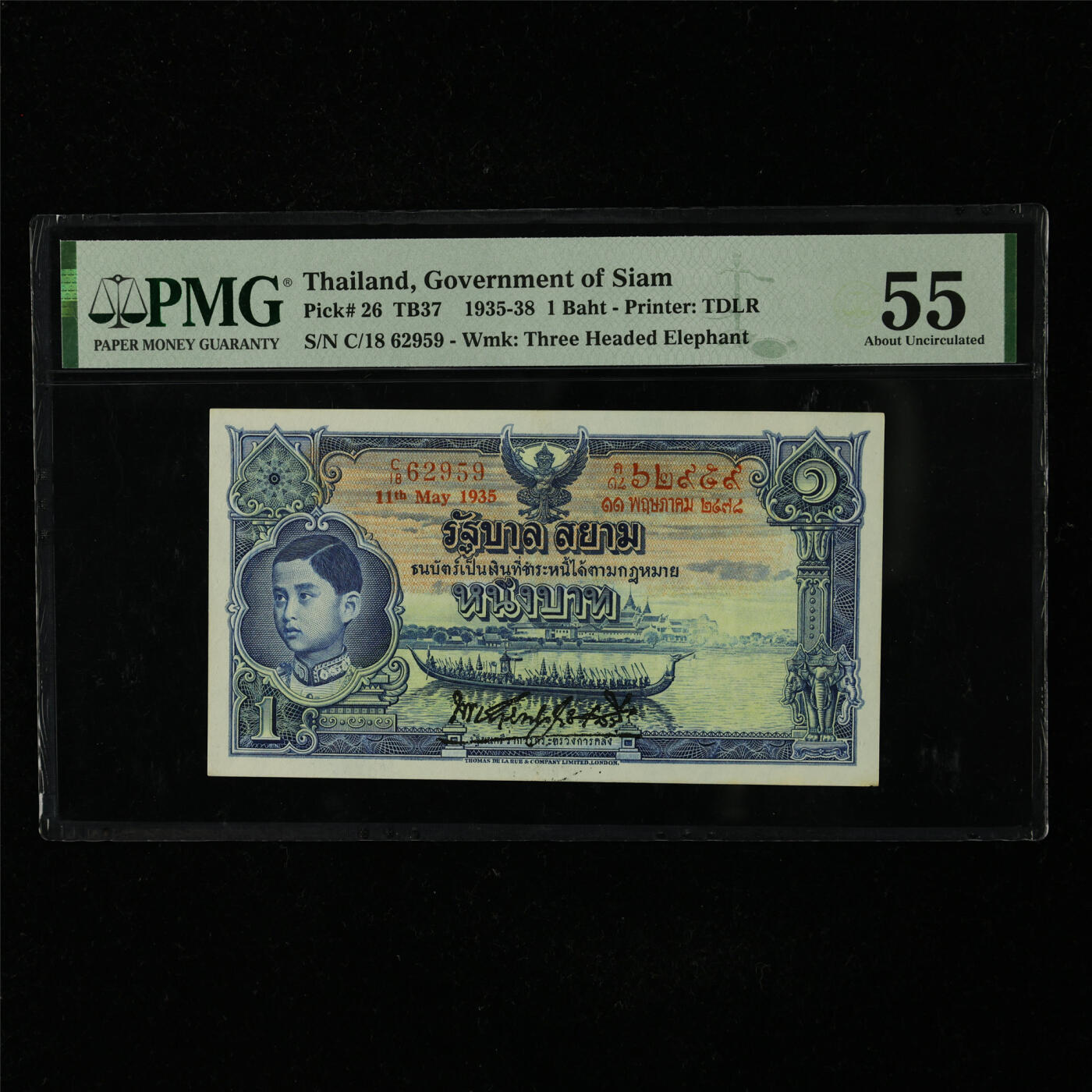 【亘邦集藏】第227期拍卖 1935-38年 泰国1泰铢 PMG 55 C/18 62959