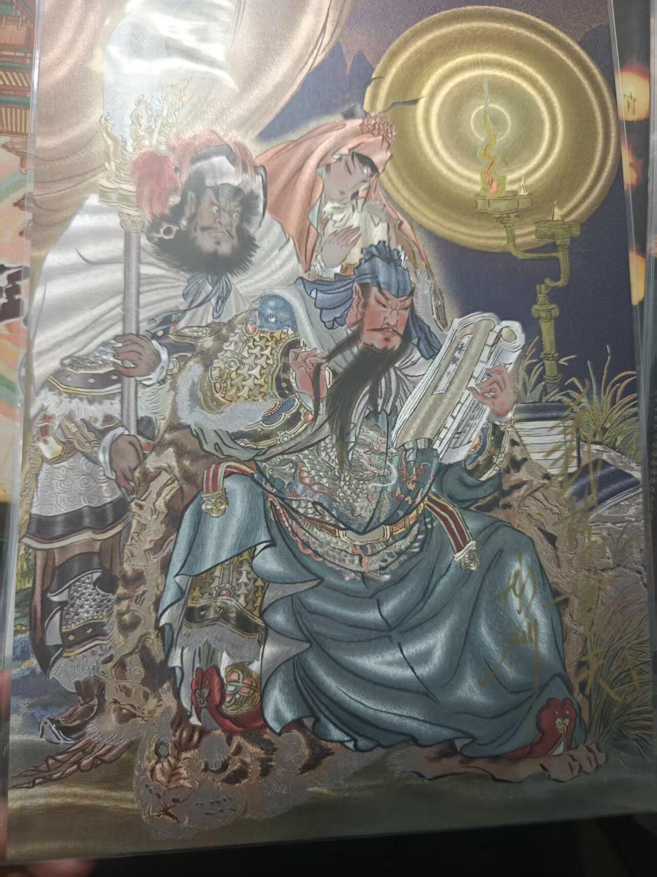 寸草不生 马年 第二期 彫仙A4关羽亲签（祝福语:义薄云天）053/299；