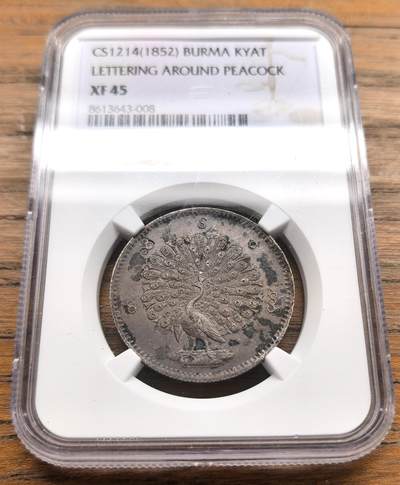 凡希社世界钱币微拍第三百二十二期 - 1852缅甸孔雀KYAT银币NGC-XF45，深色蓝紫油润彩，孔雀羽毛和眼睛细节相当出色，原味品，实物相当诱人的一枚！