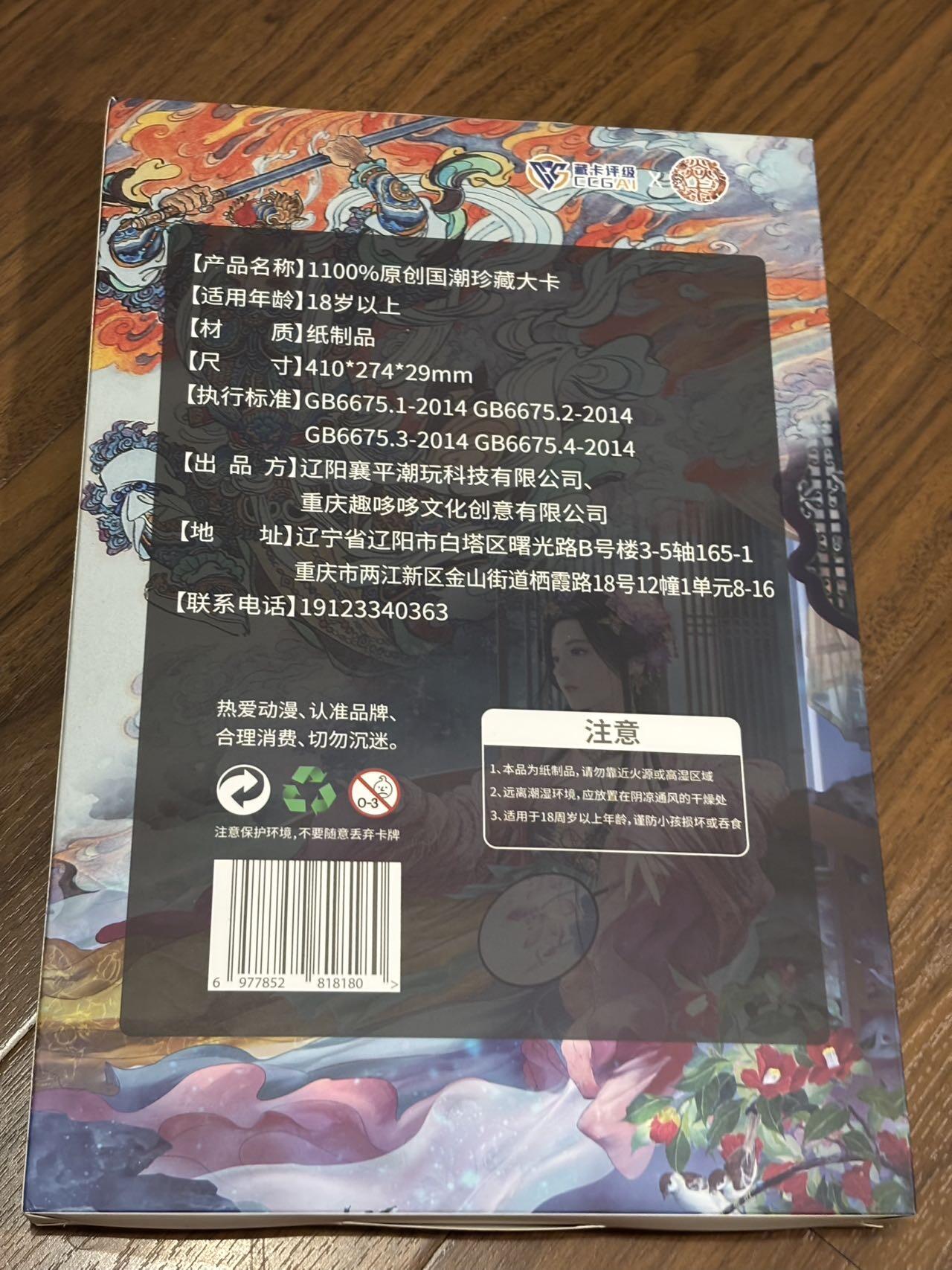 【四月清和雨乍晴】小王子卡拍第二十五场 