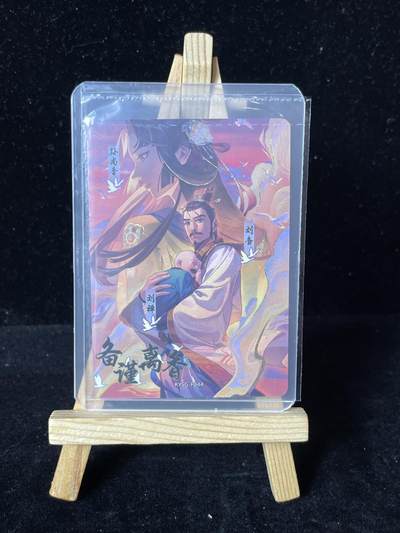 秋原瞳的小店第四十一期——盛夏的时光，即将如约而至 - 卡游卡游三国 PR044备谨离香 原膜