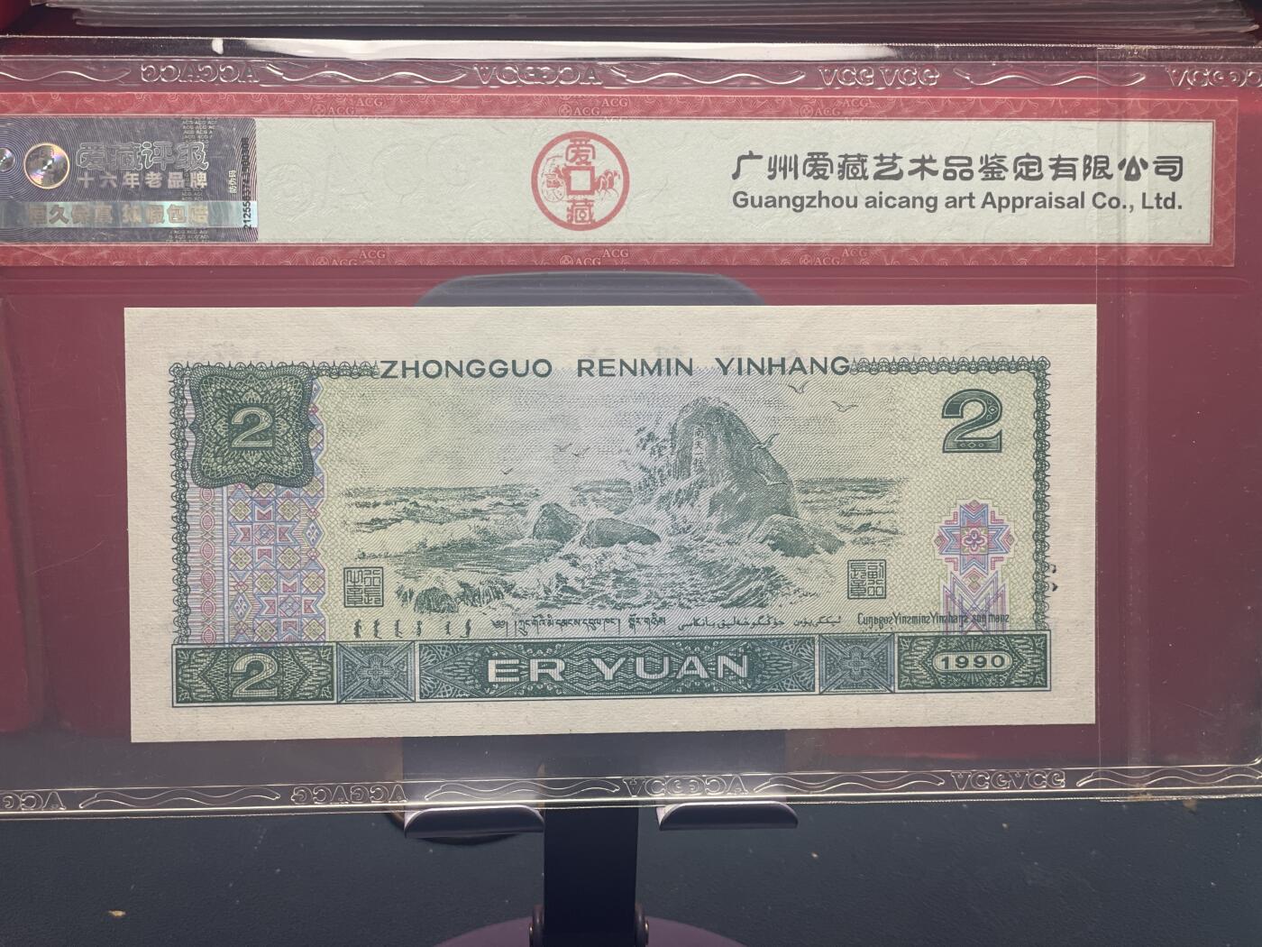 品味人生 902 绿翡翠一张爱藏 67