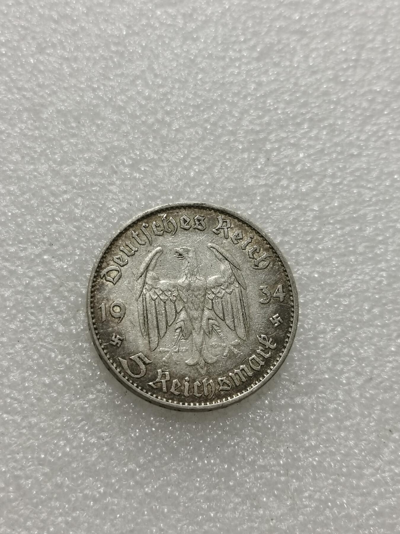 天下钱庄专场欢迎参拍 德国教堂5马克银币