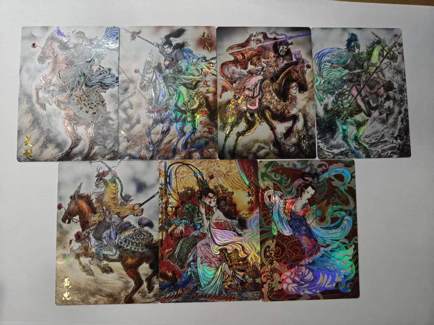 龙虎卡牌-八二场（满200元包邮，无佣金，每周六结拍，欢迎送拍） 彩闪7张 齐卡文化 梓墨三国五虎上将 一套 (五虎上将&吕布貂蝉&心染甄宓)