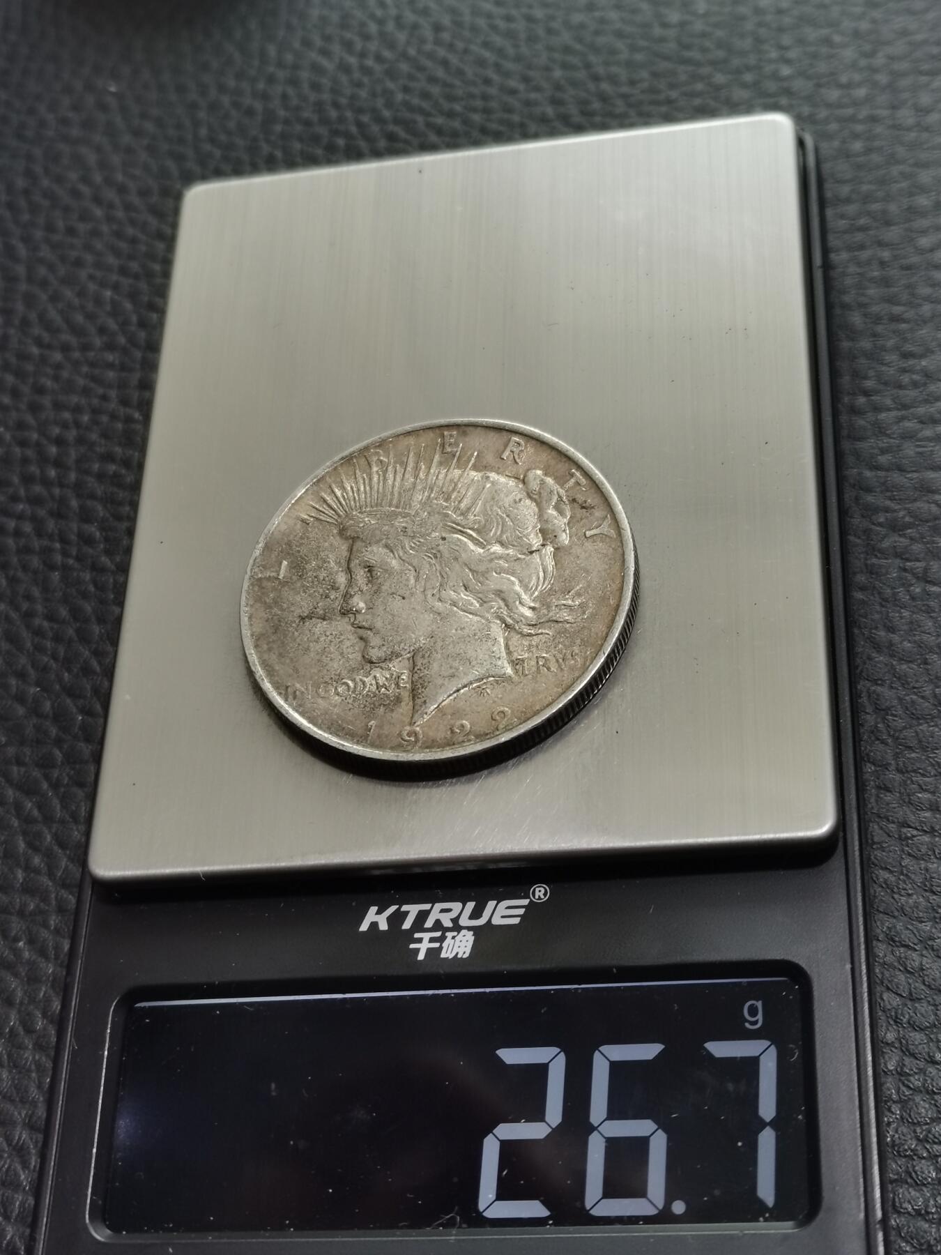 天下钱庄专场欢迎参拍 美国和平鸽一美元银币