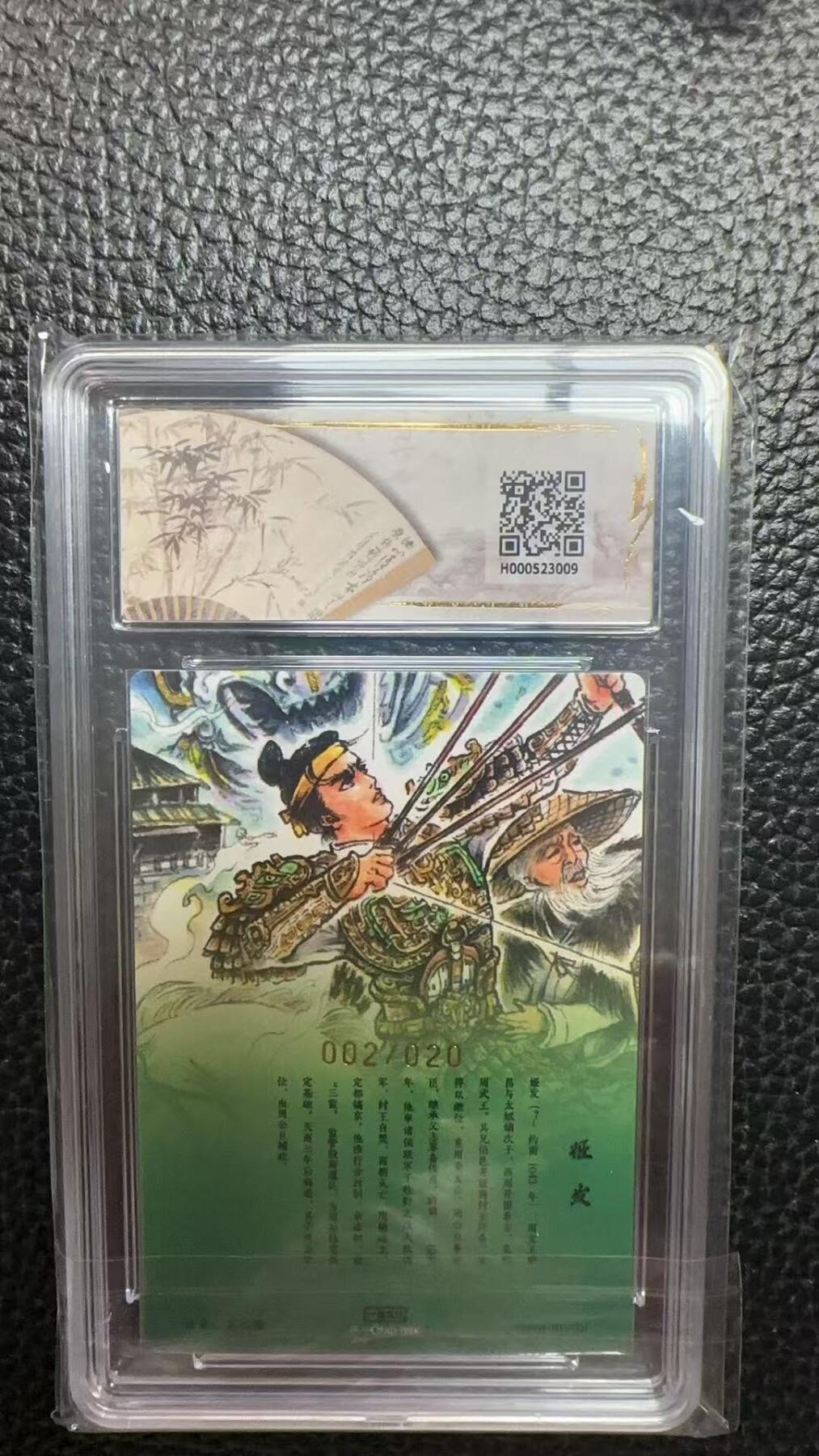 寸草不生 马年 第二期