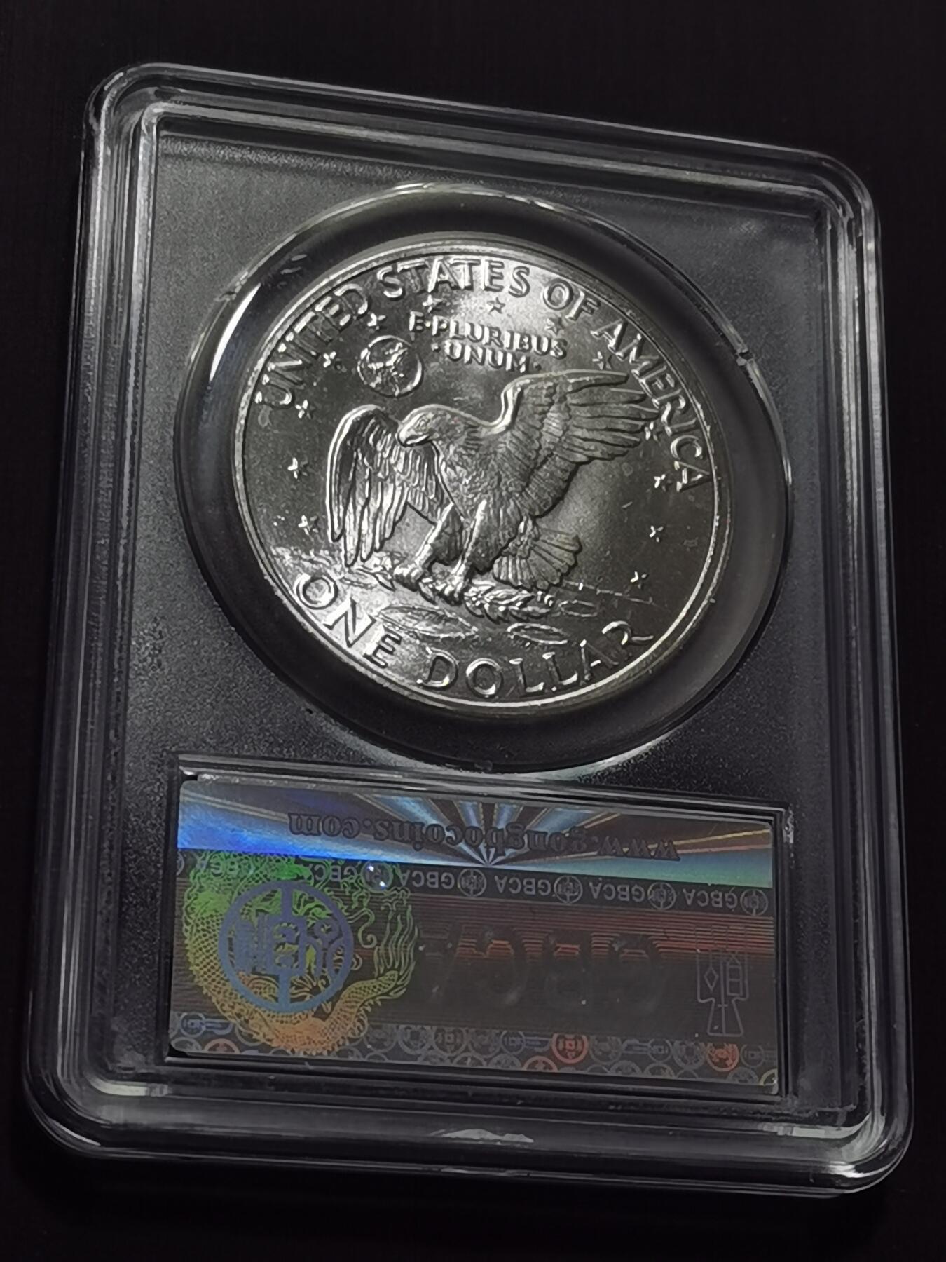 天下钱庄专场欢迎参拍 美国艾森豪威尔一美元银币