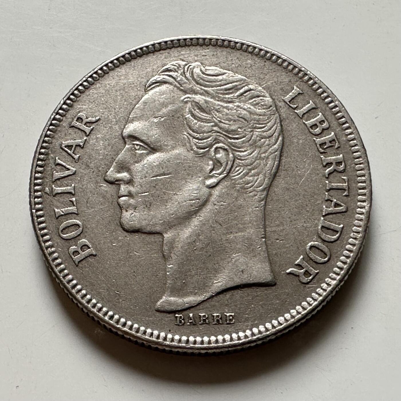 🌹外币初藏🌹🐯2026年第40场   每周二四六晚8️⃣点 世界钱币 委内瑞拉1977年5玻利瓦尔 a