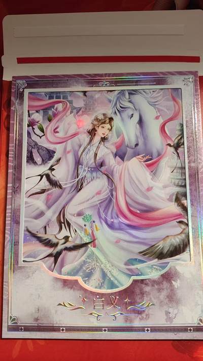 寸草不生 马年 第二期 - 趣卡社展会特卡--白义