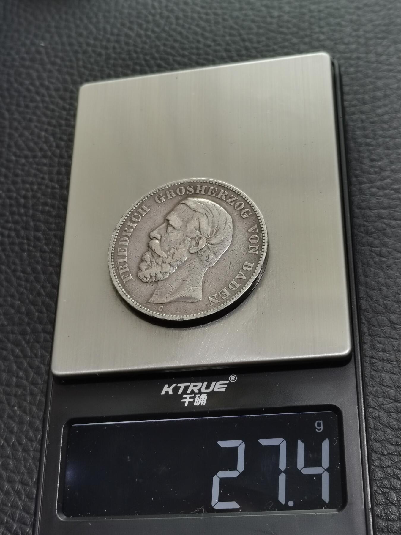 天下钱庄专场欢迎参拍 德国巴登5马克银币