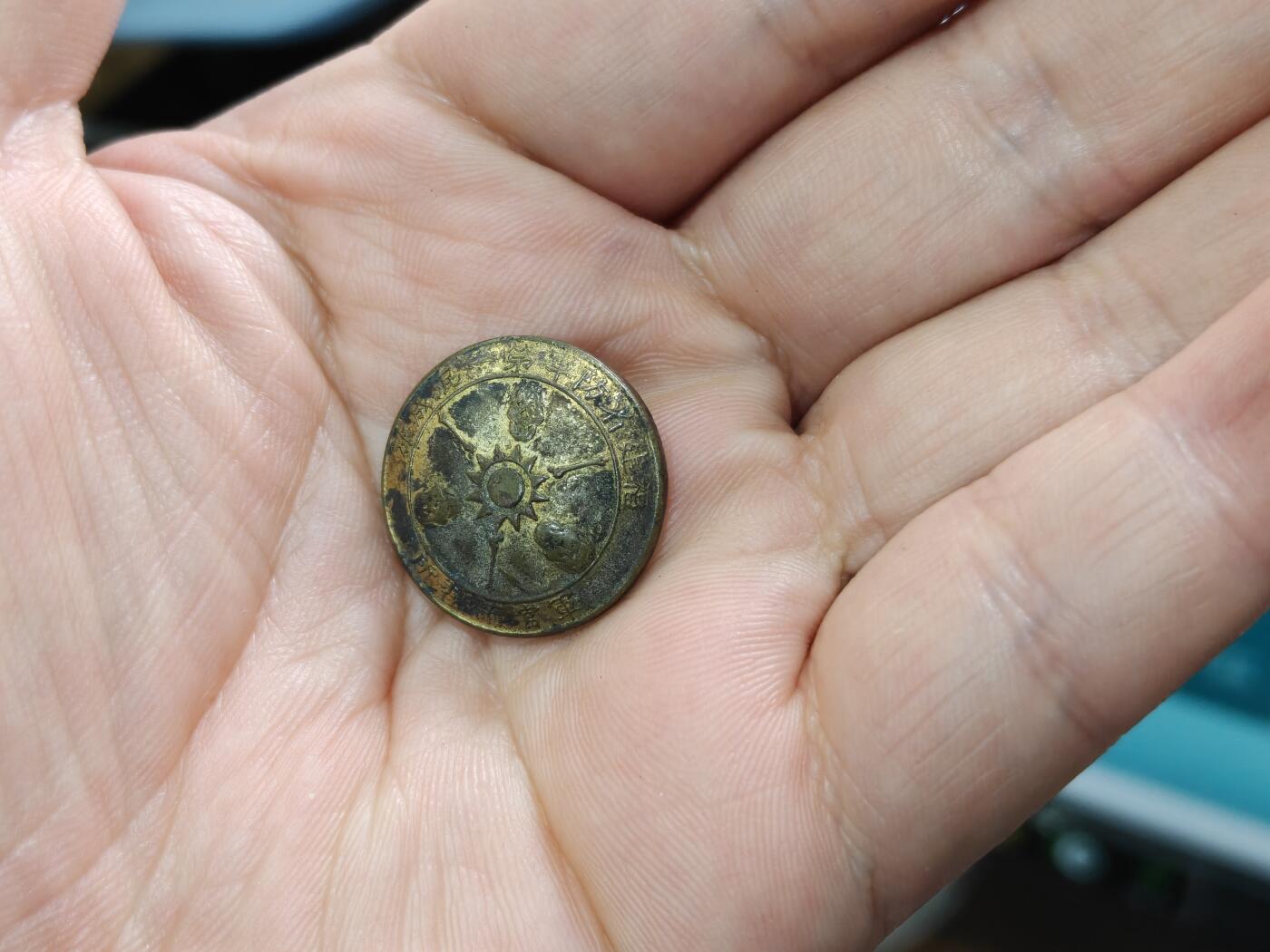 徽章钱币纪念章刺绣杂件专拍