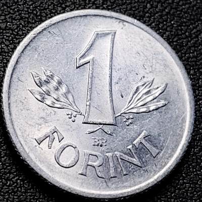 泉币菌-第223场-拍品多 请提前出价(工作原因  发货比较迟缓 已在拍卖规则里面说明 望理解) - 1977 匈牙利1福林 铝币 直径22.5mm 