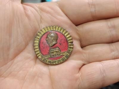 徽章钱币纪念章刺绣杂件专拍 - 1956年慰问团纪念章