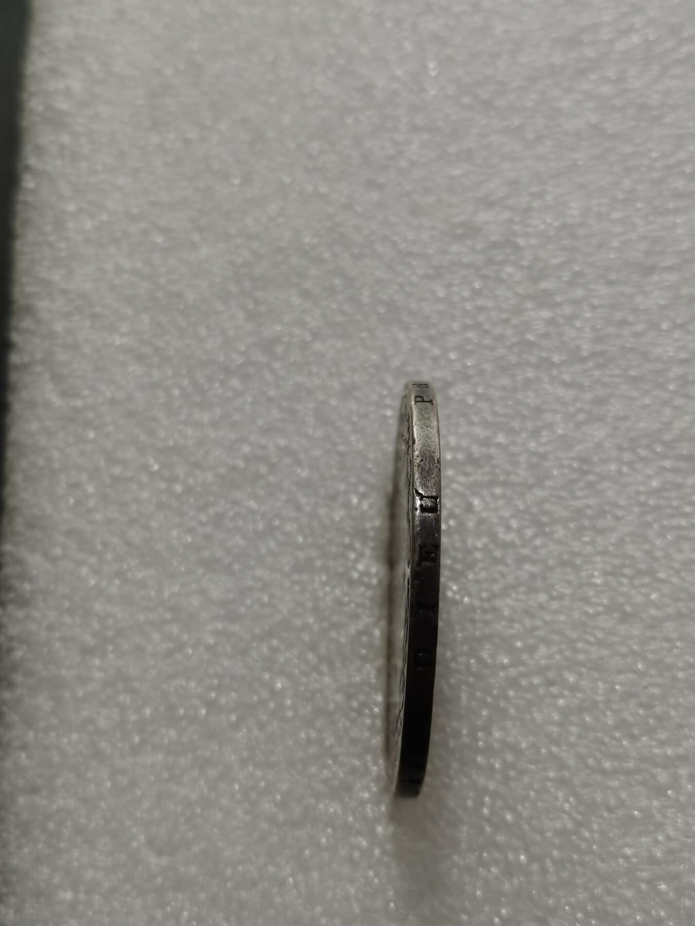 天下钱庄专场欢迎参拍 法国菲利普一世小头版银币