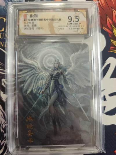 寸草不生 马年 第二期 - 月之有灵
画师：墨壹
冰轮圣母（粗闪）