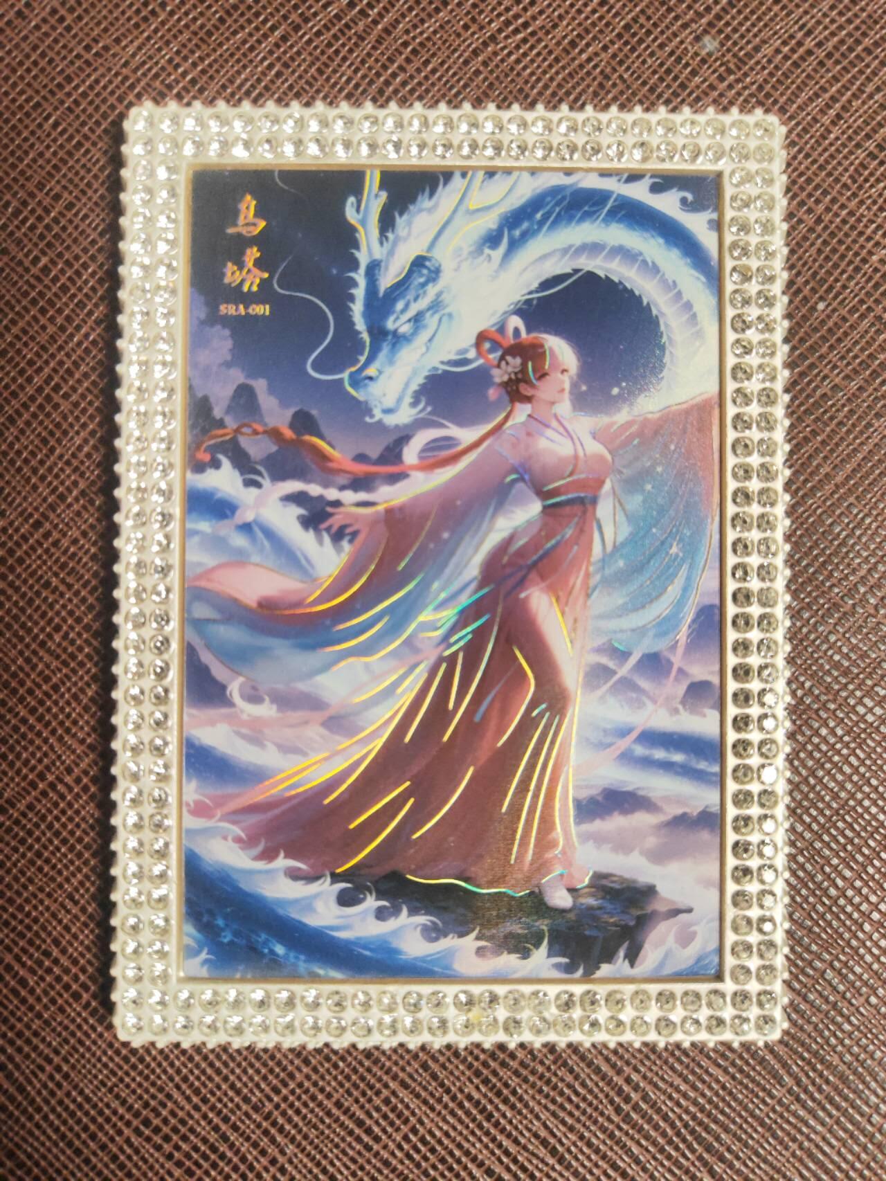 阳大大卡牌拍卖第109期（持续收拍品，周五晚上九点截拍，进群福利早知道）