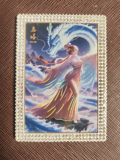 阳大大卡牌拍卖第109期（持续收拍品，周五晚上九点截拍，进群福利早知道） - 【金属卡】角星瑶 乌塔 限编005/033