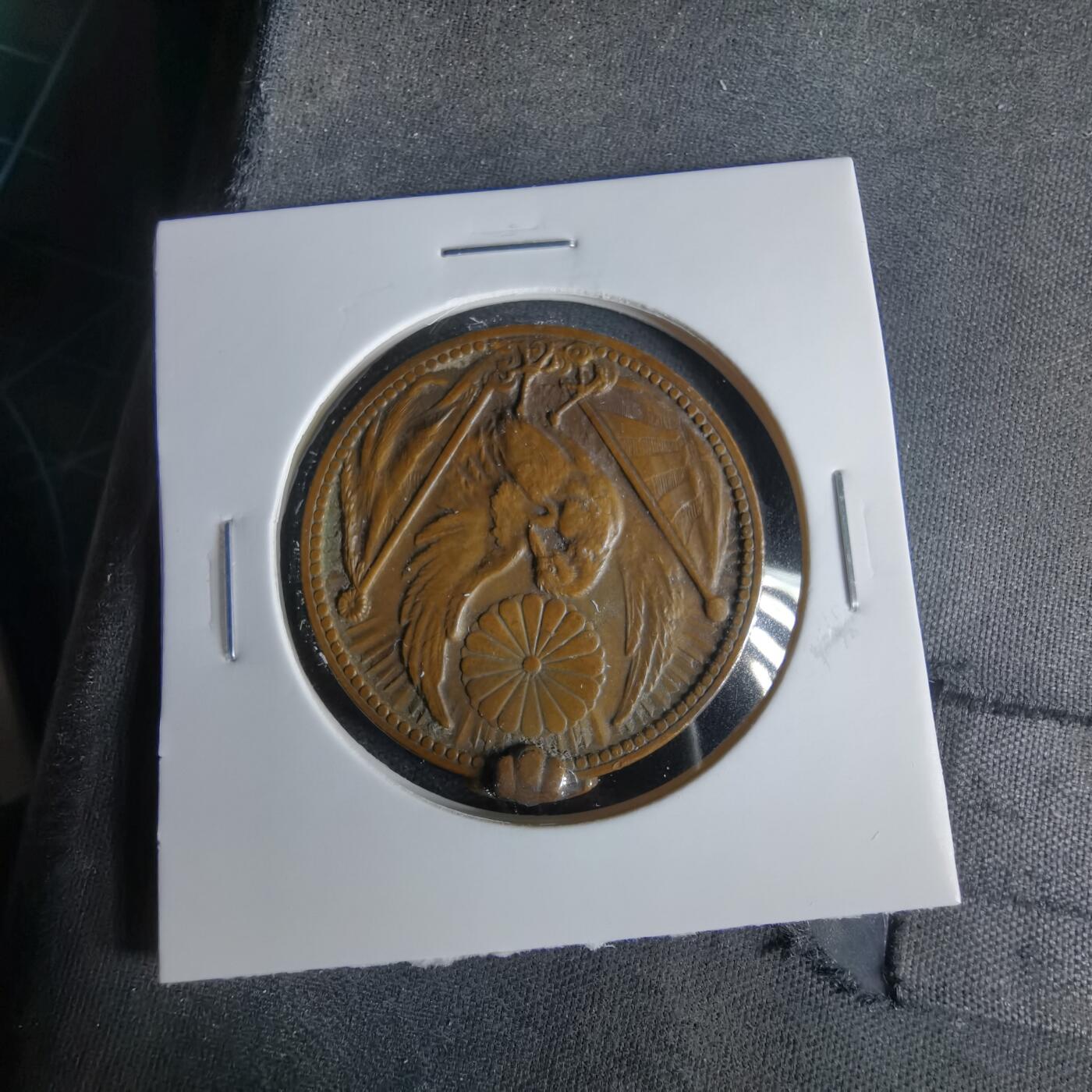 沼泽如烟--第1047场 铜章残