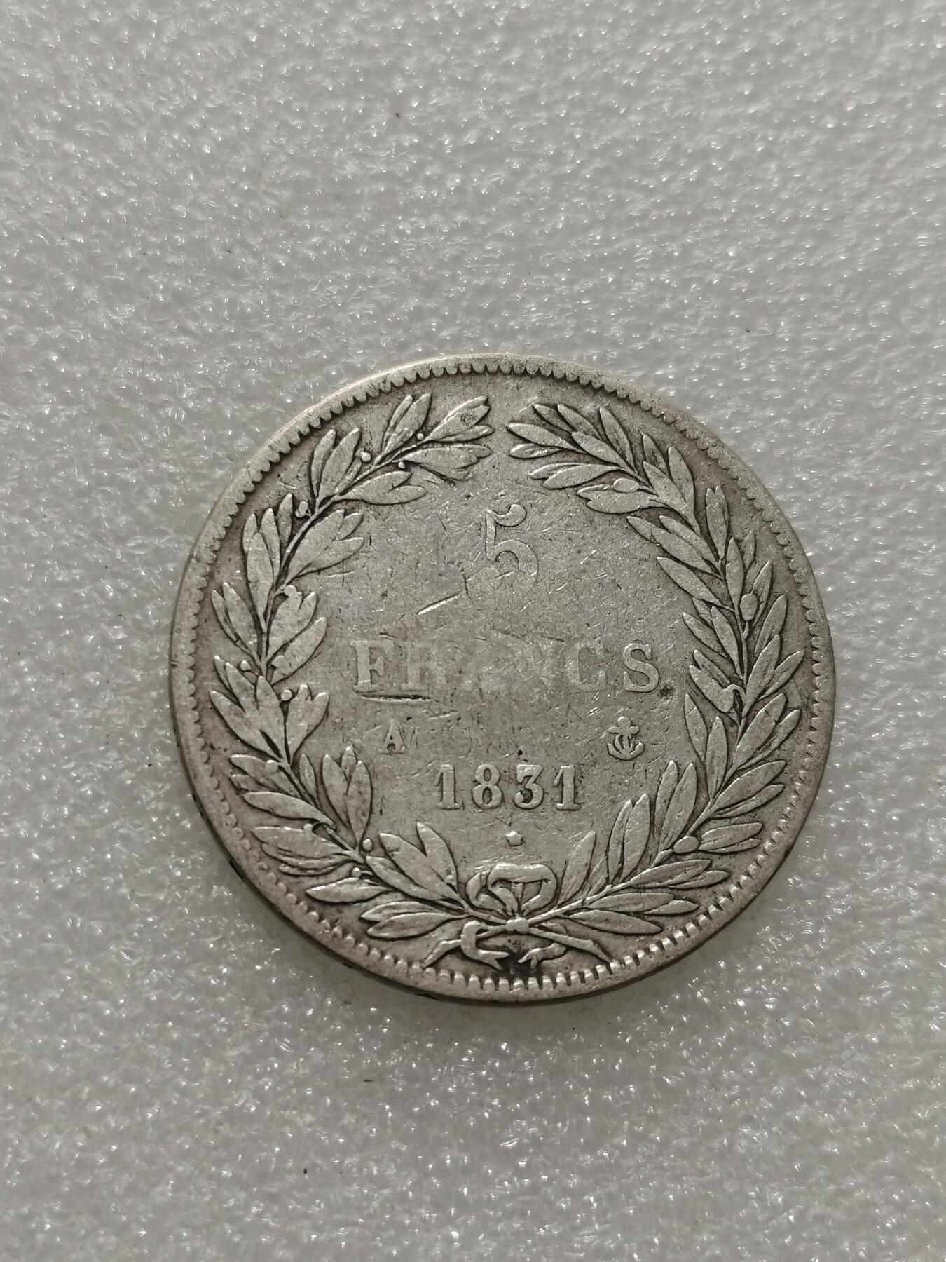 天下钱庄专场欢迎参拍 法国菲利普一世小头版银币