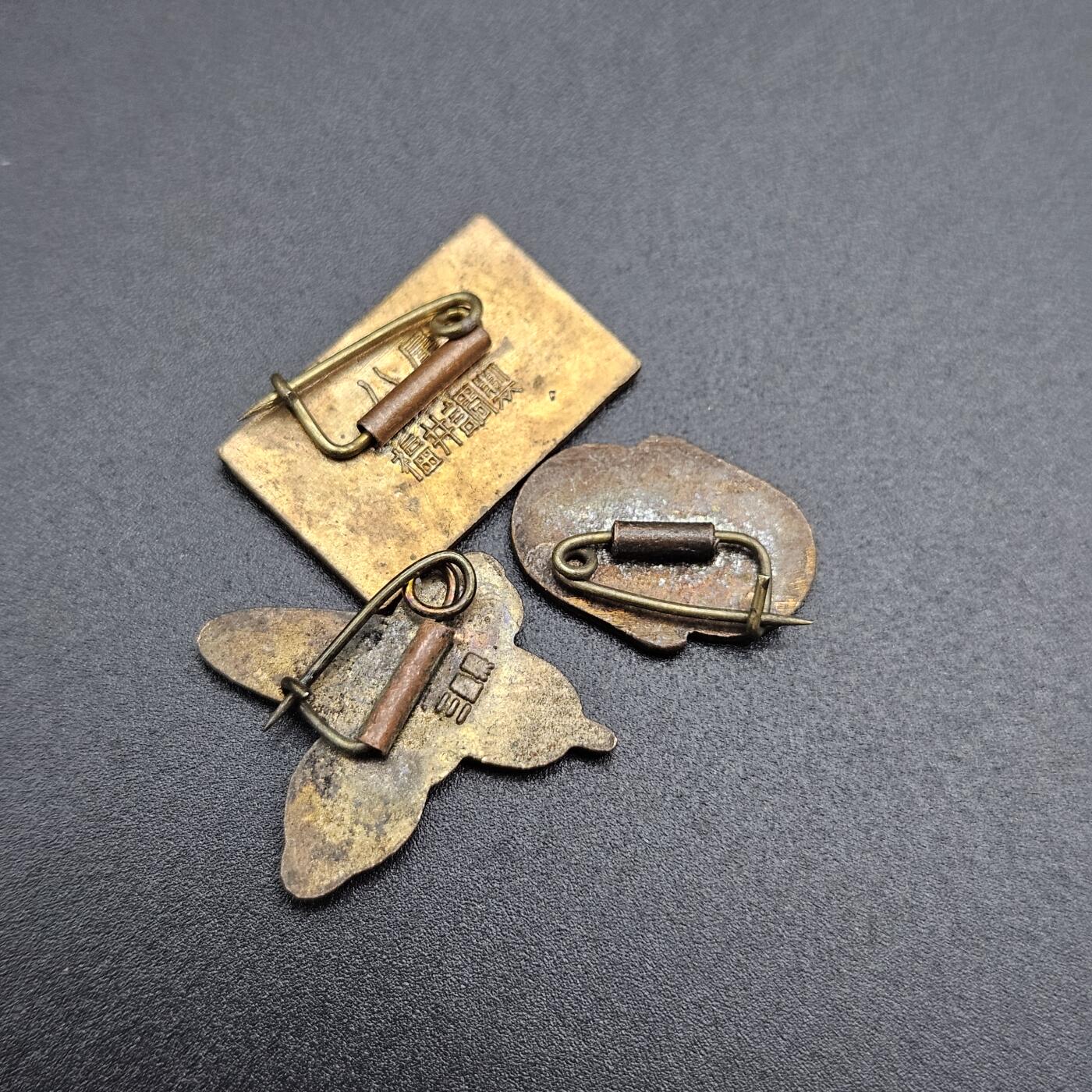 0元起拍勋章 第345期 咸鱼国勋章拍卖专场 4月12日（周日）下午6：00开始