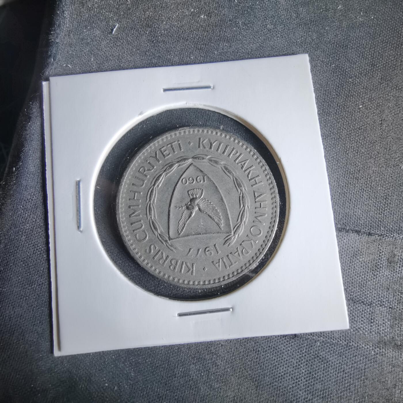 沼泽如烟--第1047场 塞浦路斯1977年100米尔