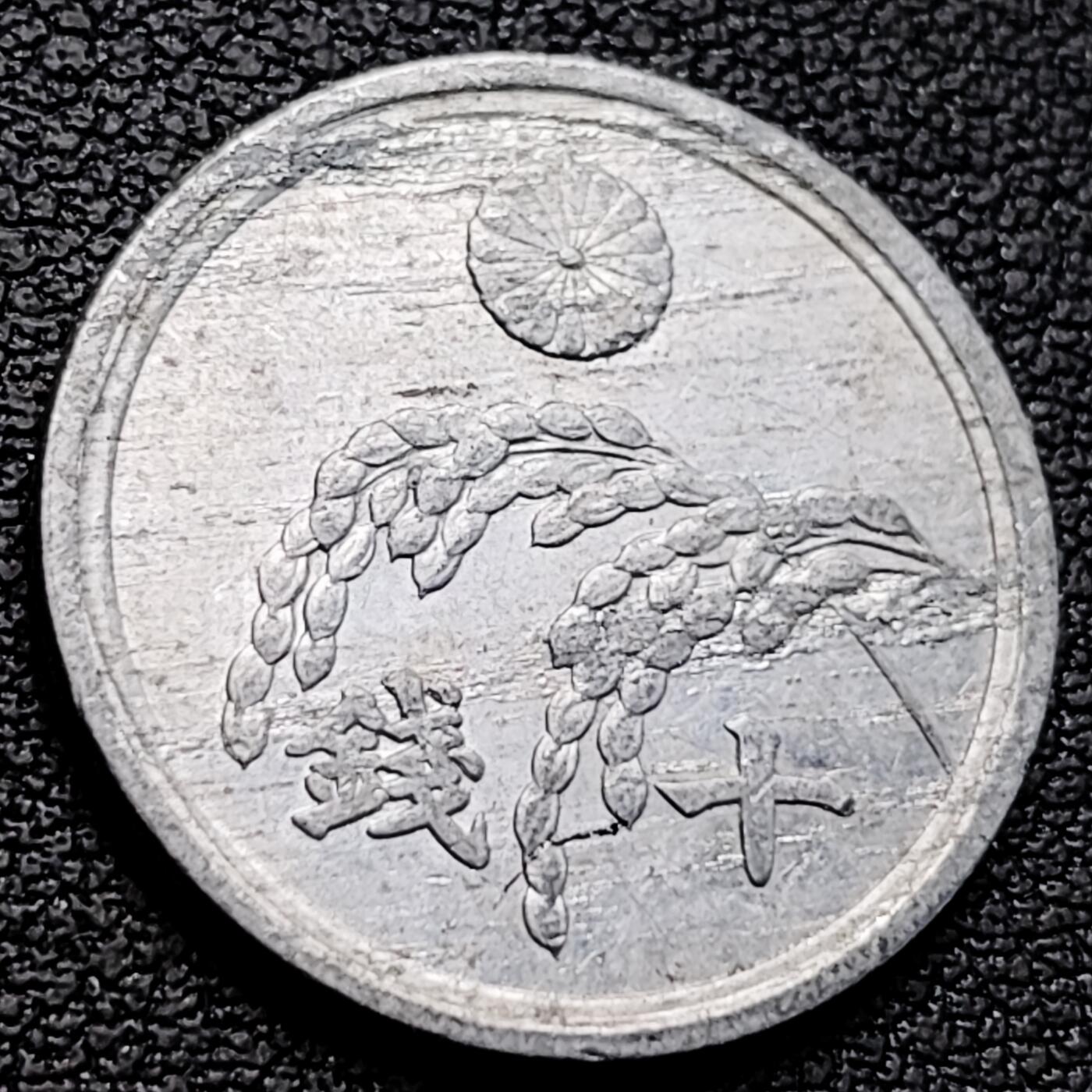 泉币菌-第223场-拍品多 请提前出价(工作原因  发货比较迟缓 已在拍卖规则里面说明 望理解)