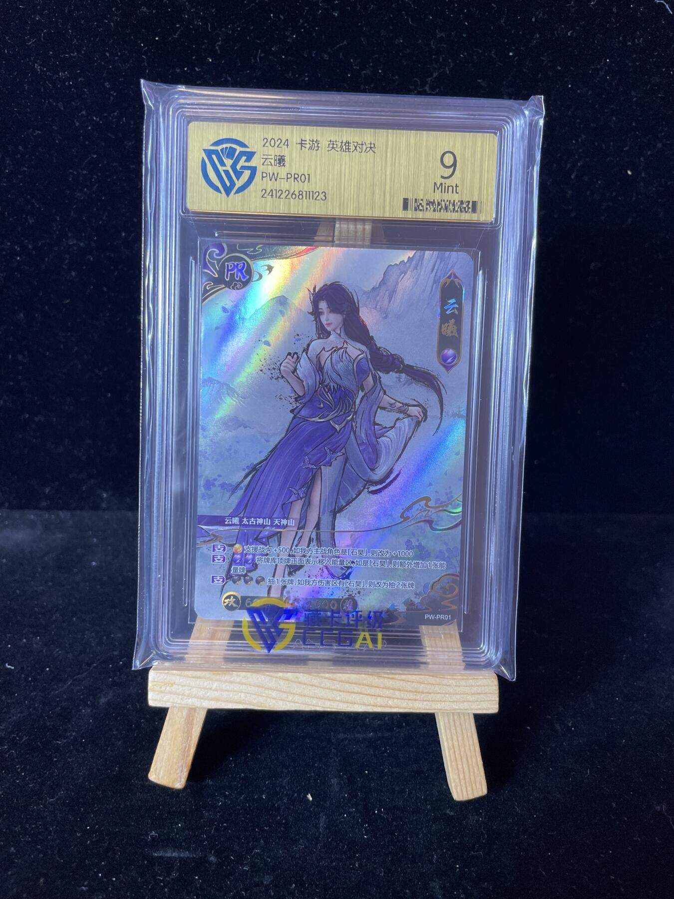 秋原瞳的小店第四十一期——盛夏的时光，即将如约而至