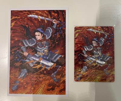 寸草不生 马年 第二期 - 小花瓣祖师爷特卡 扈三娘限编冷烫光刻1（006/399）明信片1