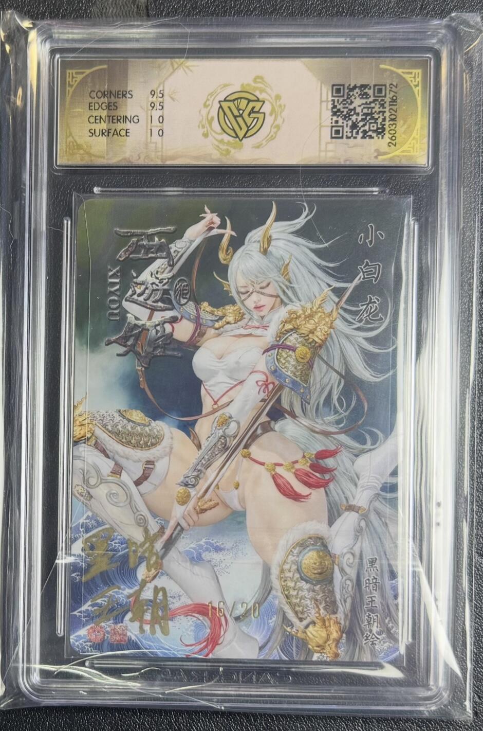 NO.29 好又多金牌大场，每周一站式配齐，方便凑单！（卖家送拍0抽成！周6晚9点截拍！）