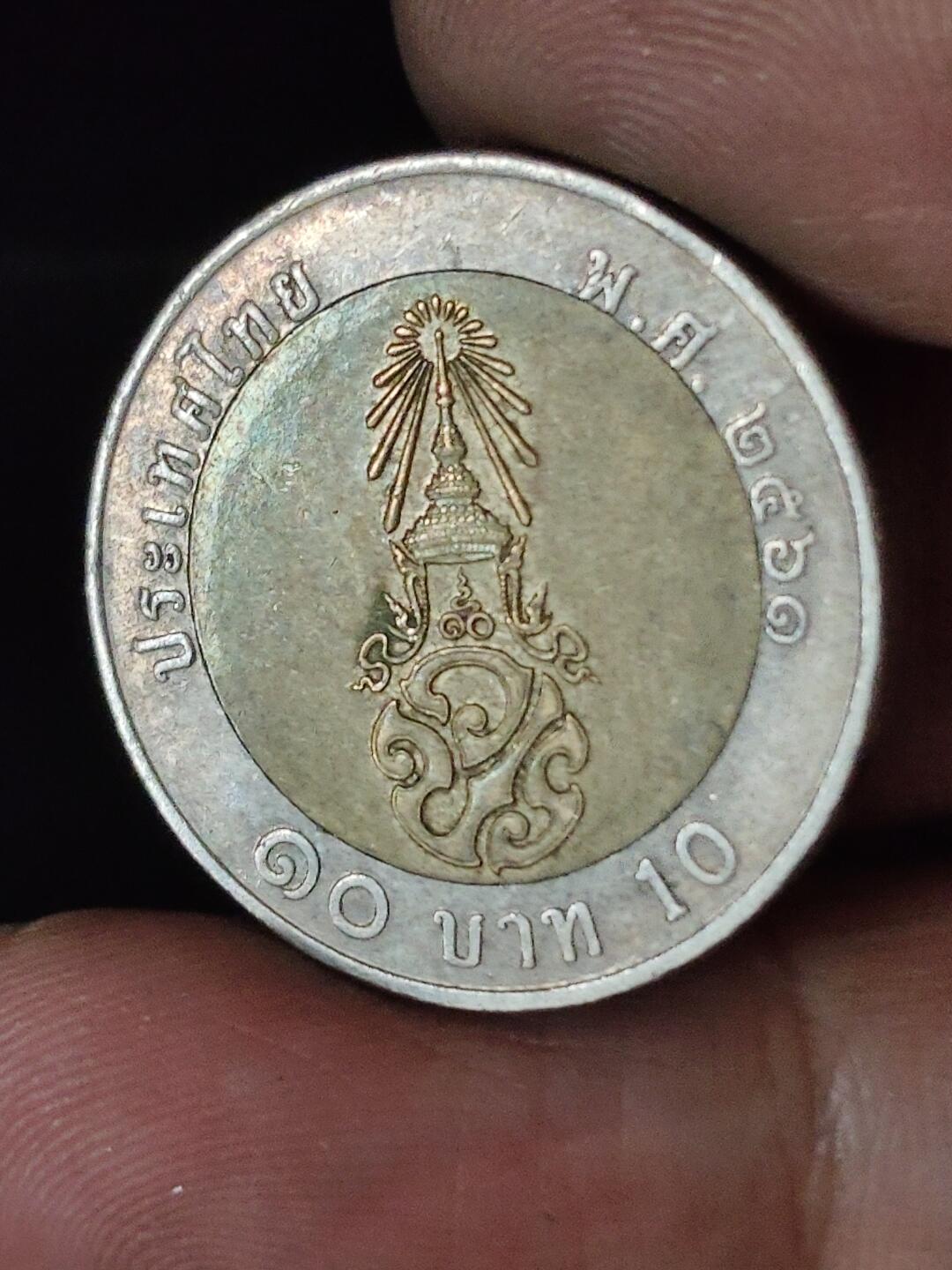 猩哥外币小铺➨【第228场】 泰国