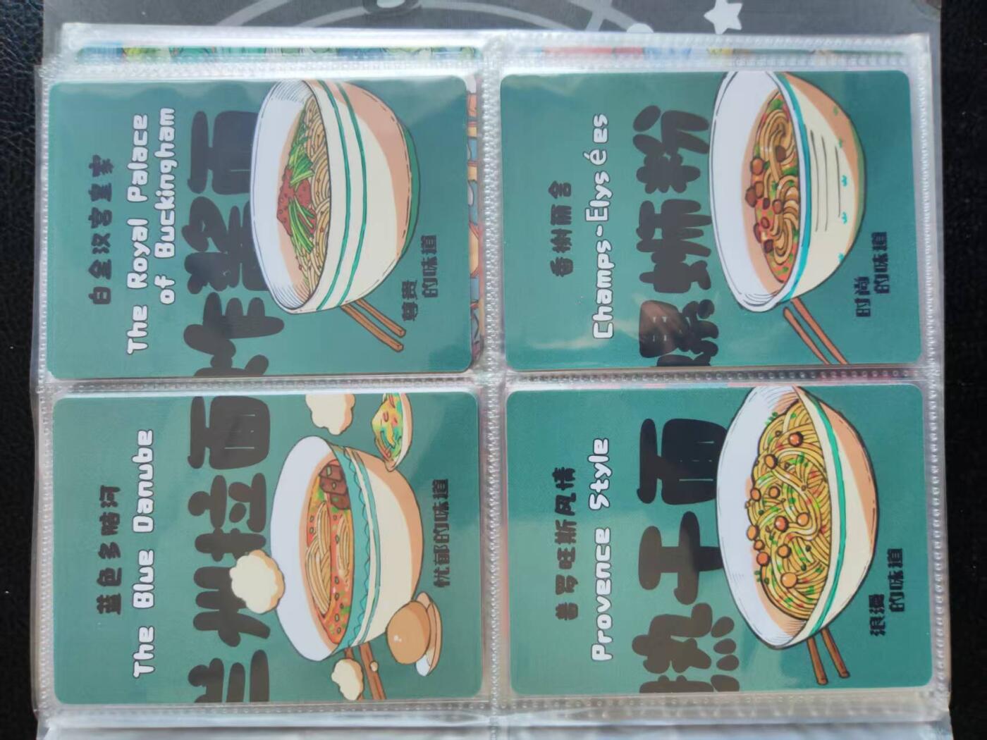 阳大大卡牌拍卖第109期（持续收拍品，周五晚上九点截拍，进群福利早知道）