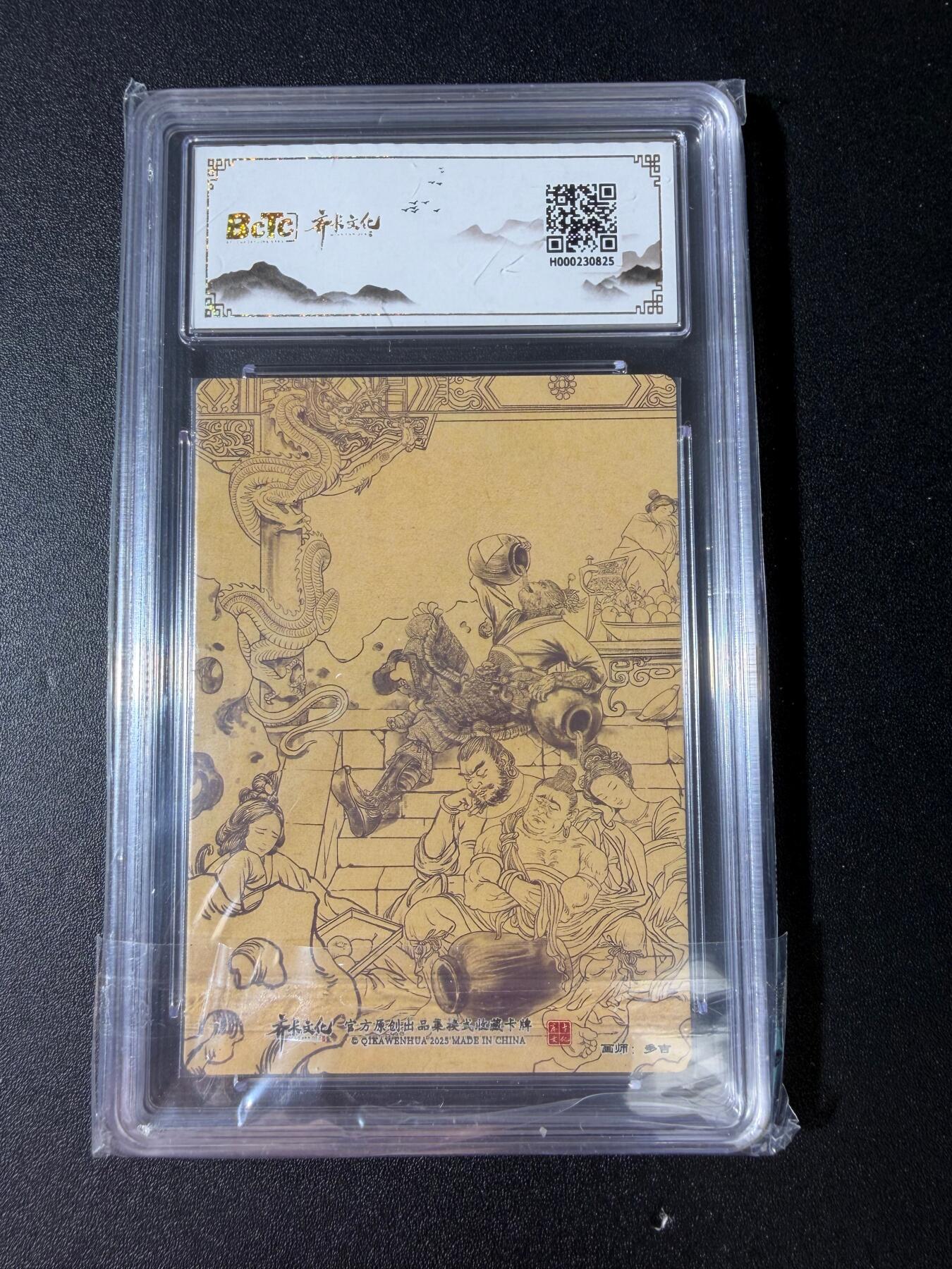 NO.30 好又多金牌大场，每周一站式配齐，方便凑单！（周6晚9点截拍，卖家送拍0抽成！） 齐卡 西游记 多吉  大闹蟠桃园 粗闪 10G+