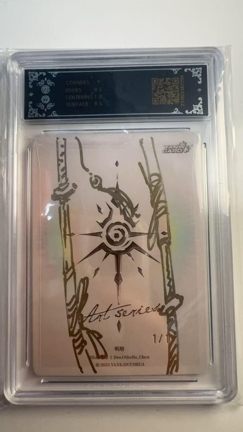 寸草不生 马年 第二期 【1/1签绘】2025 焱卡文化 毒瘤 叽咯  炫彩 1/1 签绘 十分精美