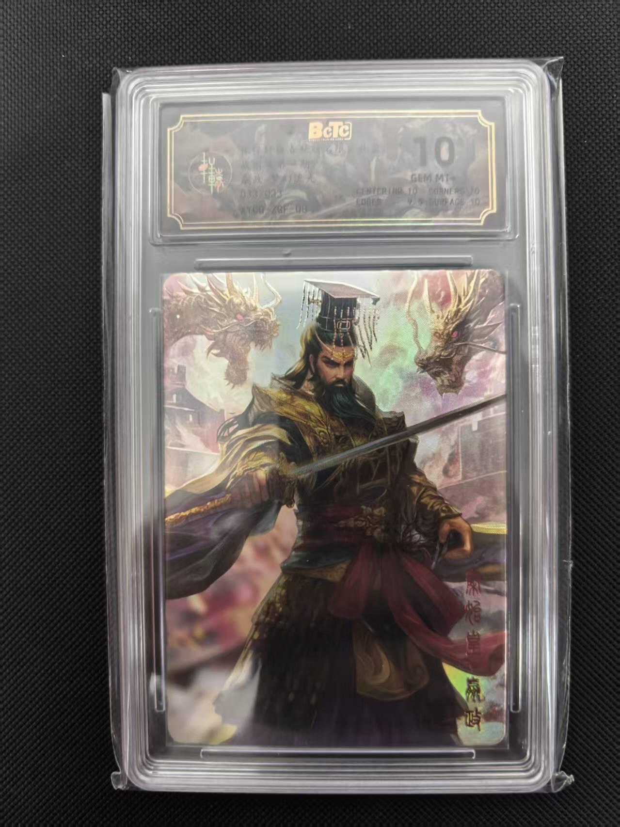 寸草不生 马年 第二期