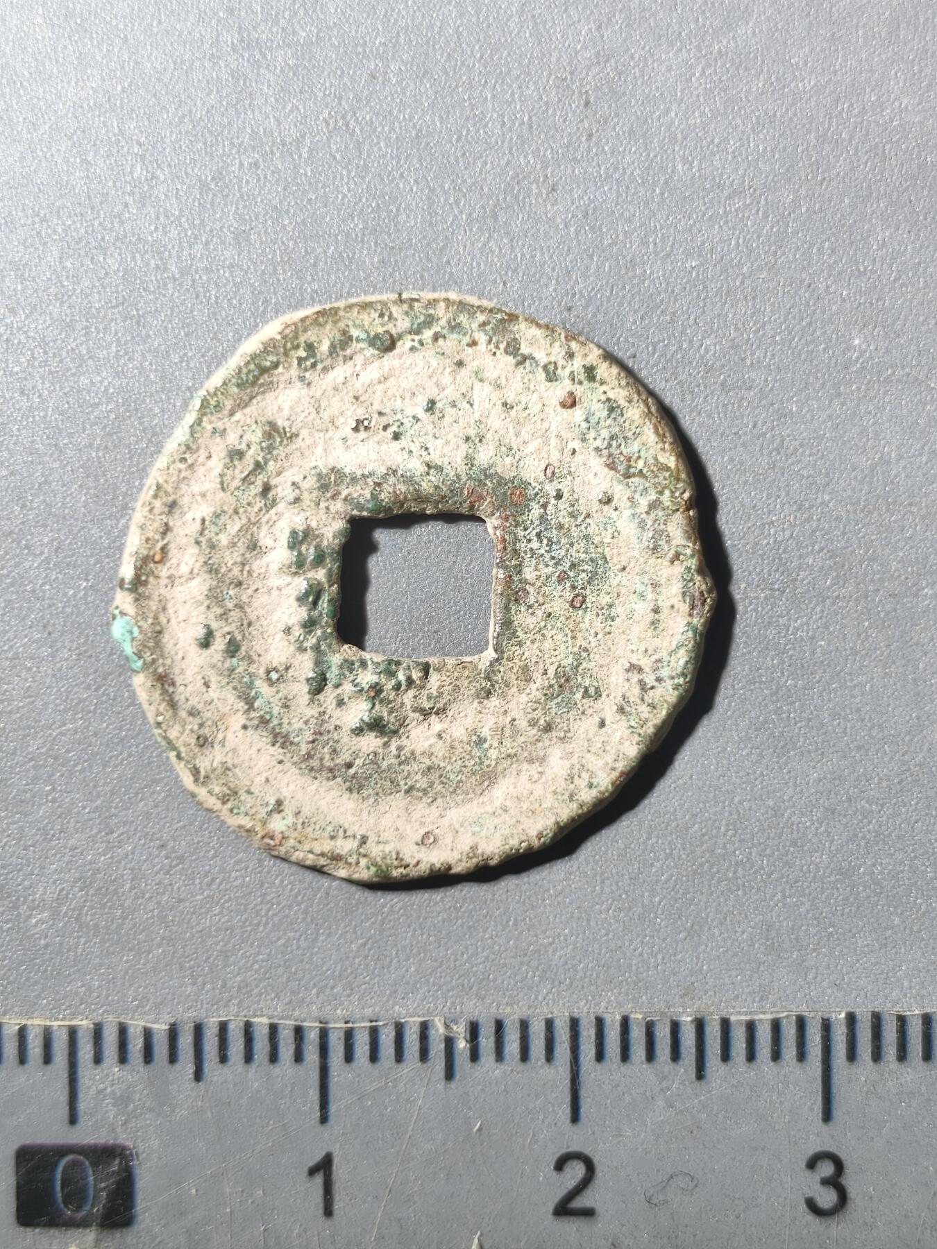 125期新疆红钱粟特钱币丝路钱币专场