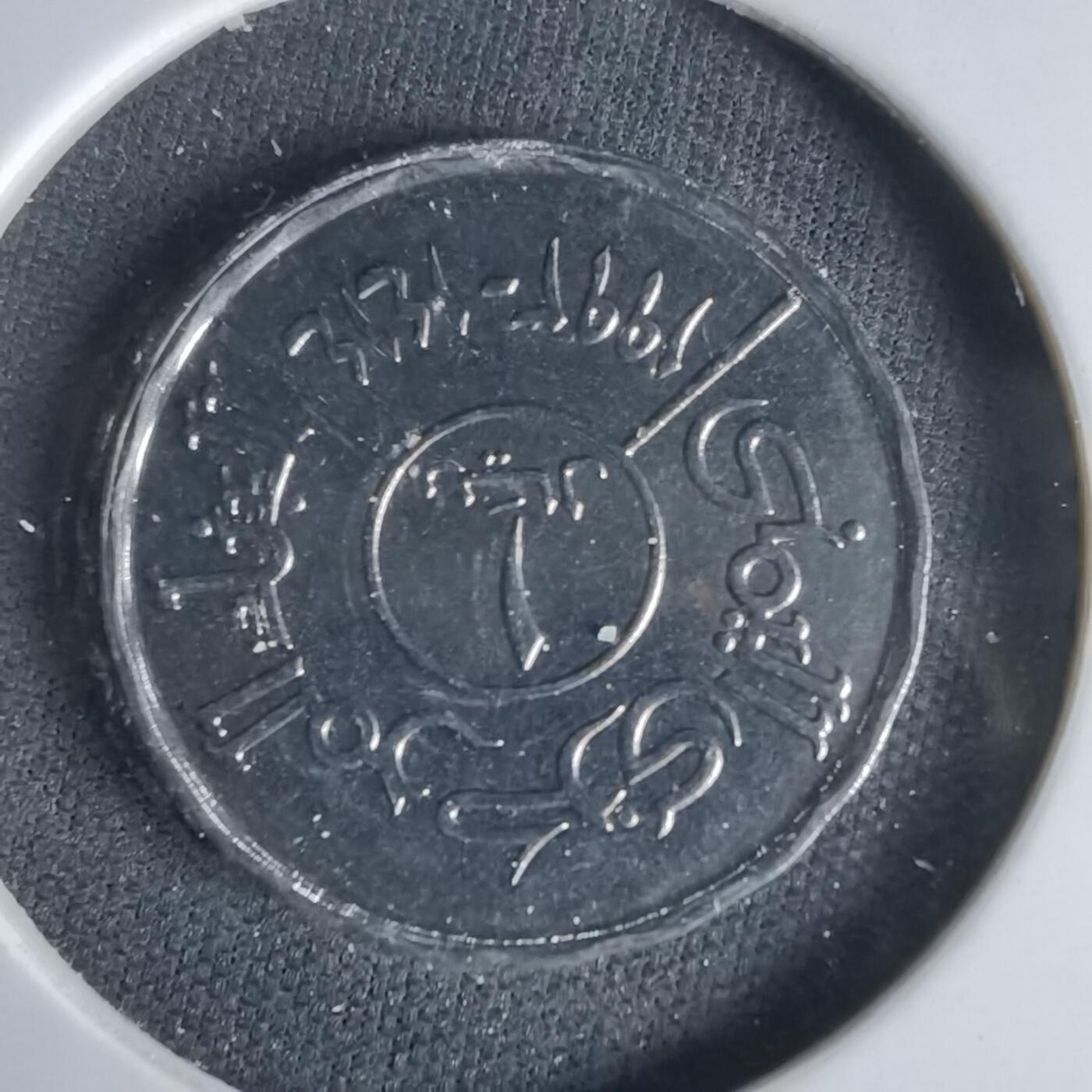 沼泽如烟--第1047场