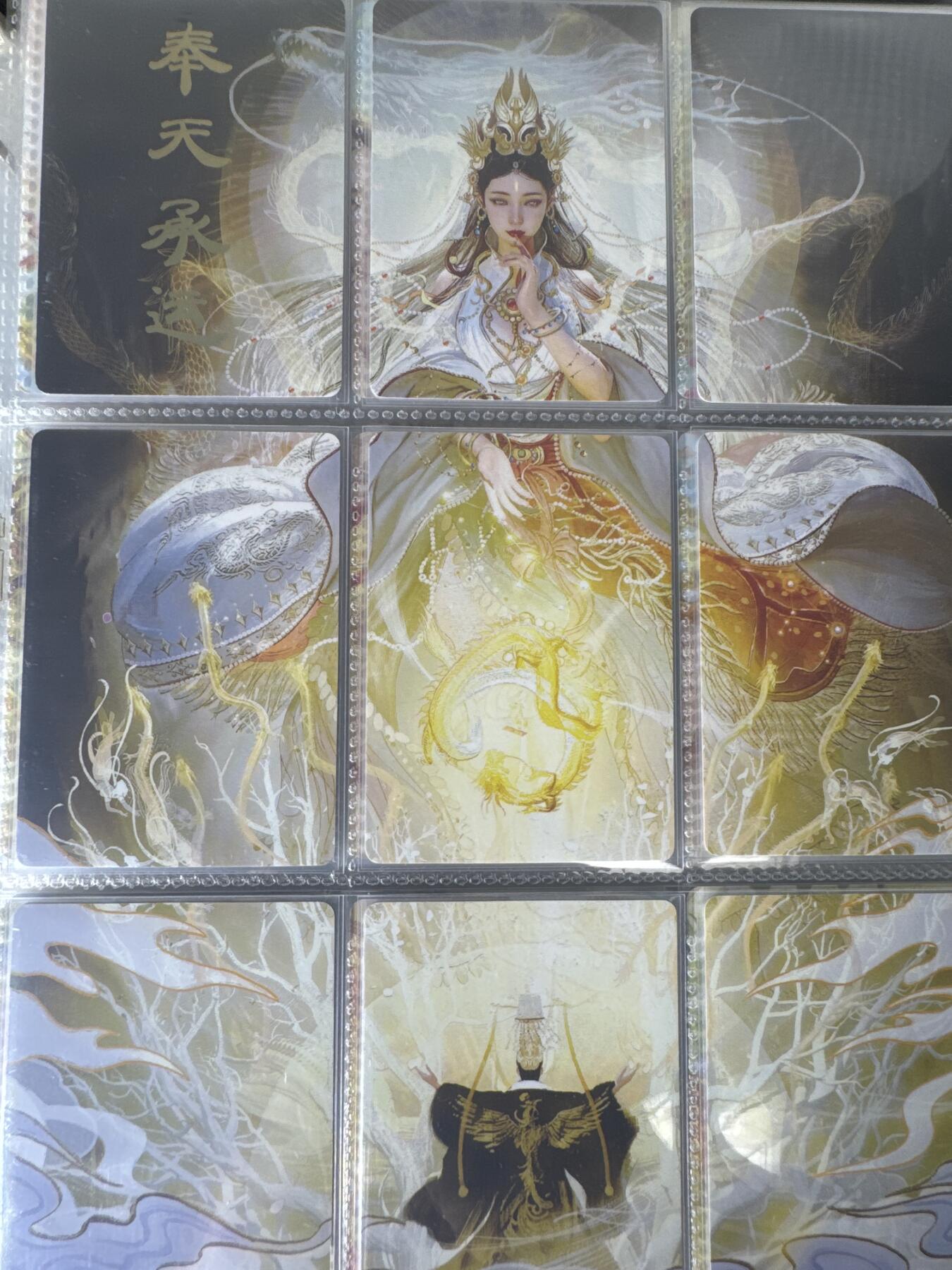 NO.30 好又多金牌大场，每周一站式配齐，方便凑单！（周6晚9点截拍，卖家送拍0抽成！） 焱卡  刷子 奉天承运 九拼卡