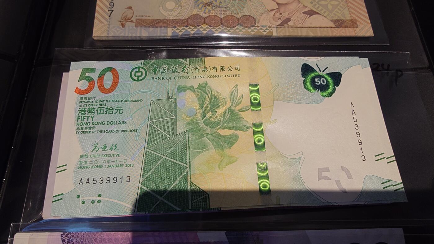 世界钱币～微拍第245期暨2026年第26期  新货卖剩品种部分上架提供选购 2018年香港中国银行50元首发AA冠全新绝品无47尾号913