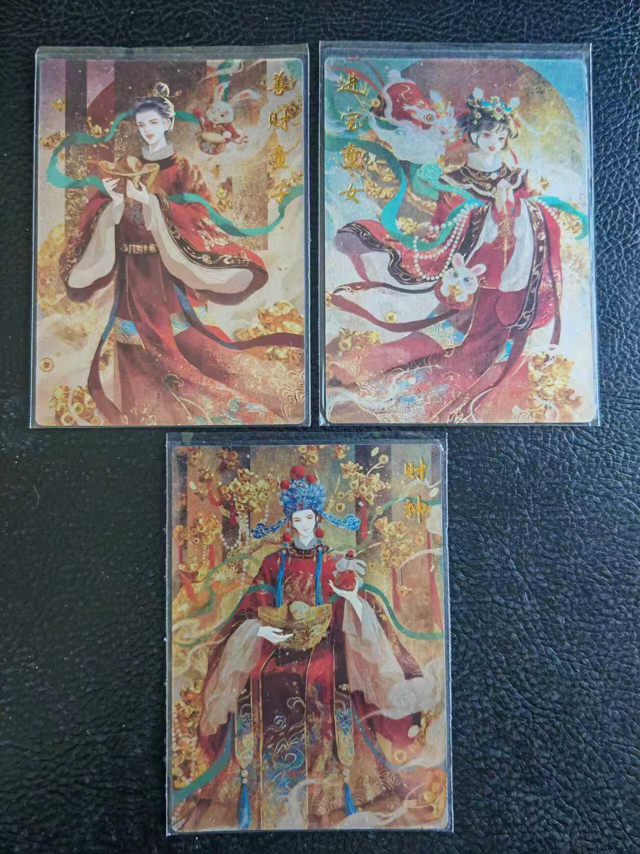 阳大大卡牌拍卖第109期（持续收拍品，周五晚上九点截拍，进群福利早知道）