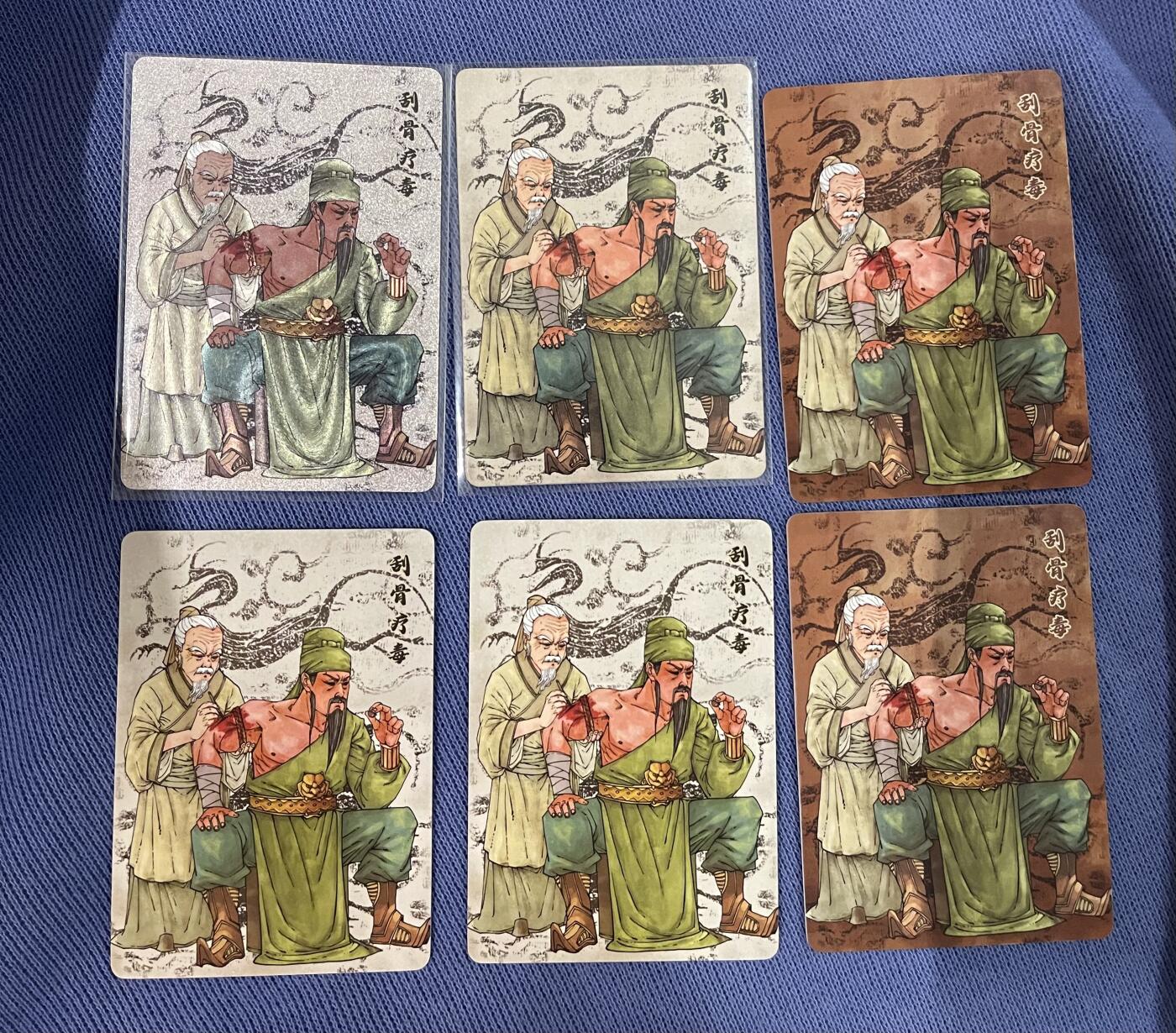 寸草不生 马年 第二期 小花瓣祖师爷特卡 刮骨疗毒限编粗闪1 （116/399）肤感2 异色2 棉卡1