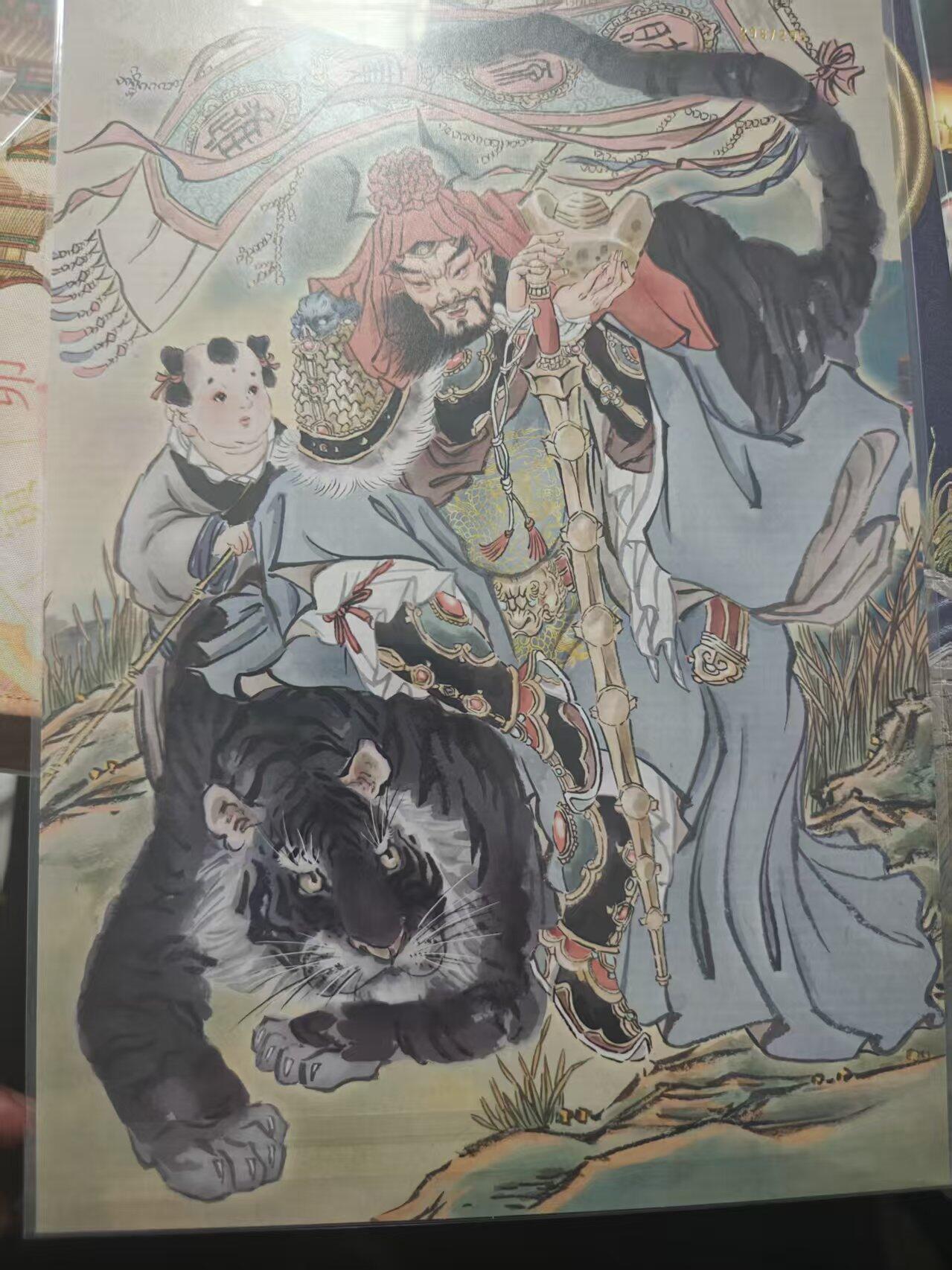 寸草不生 马年 第二期