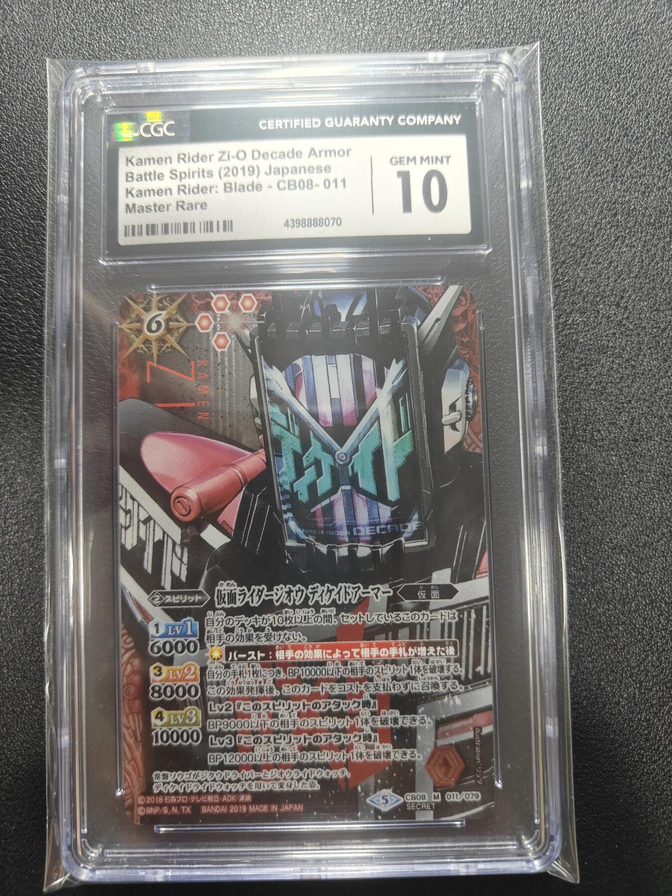 天玑星卡拍第186期《4.9周四截拍》持续收拍收评中 满赠卡需备注