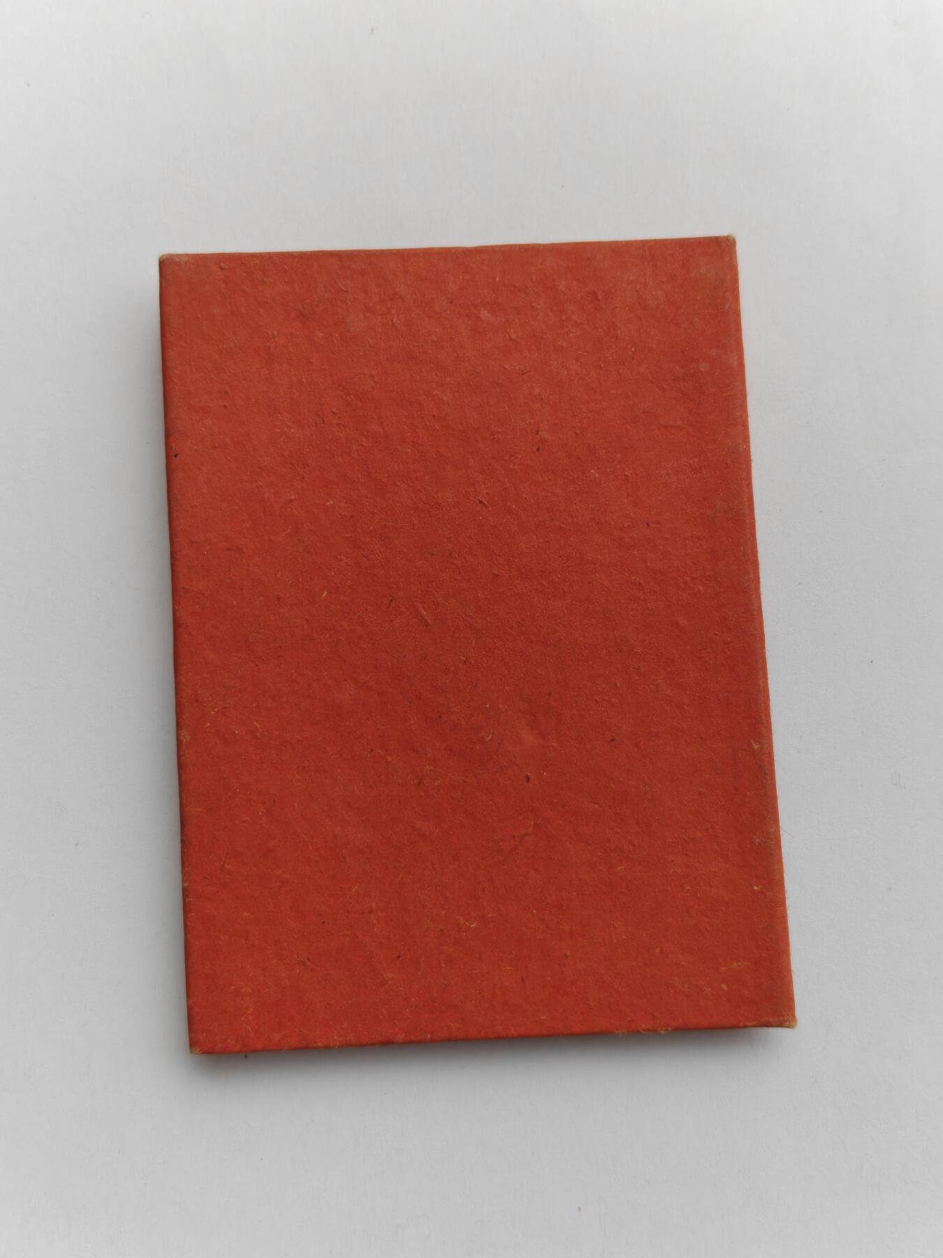 五十年代老徽章的证书