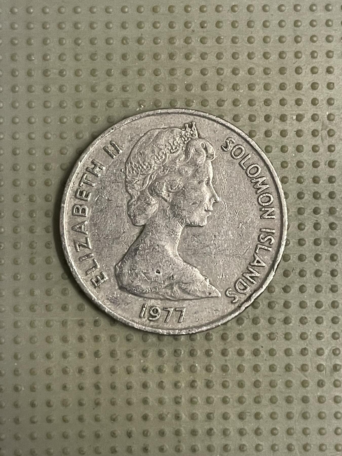 2026年第42场各国散币拍卖（总第192场） 所罗门群岛1977年20分