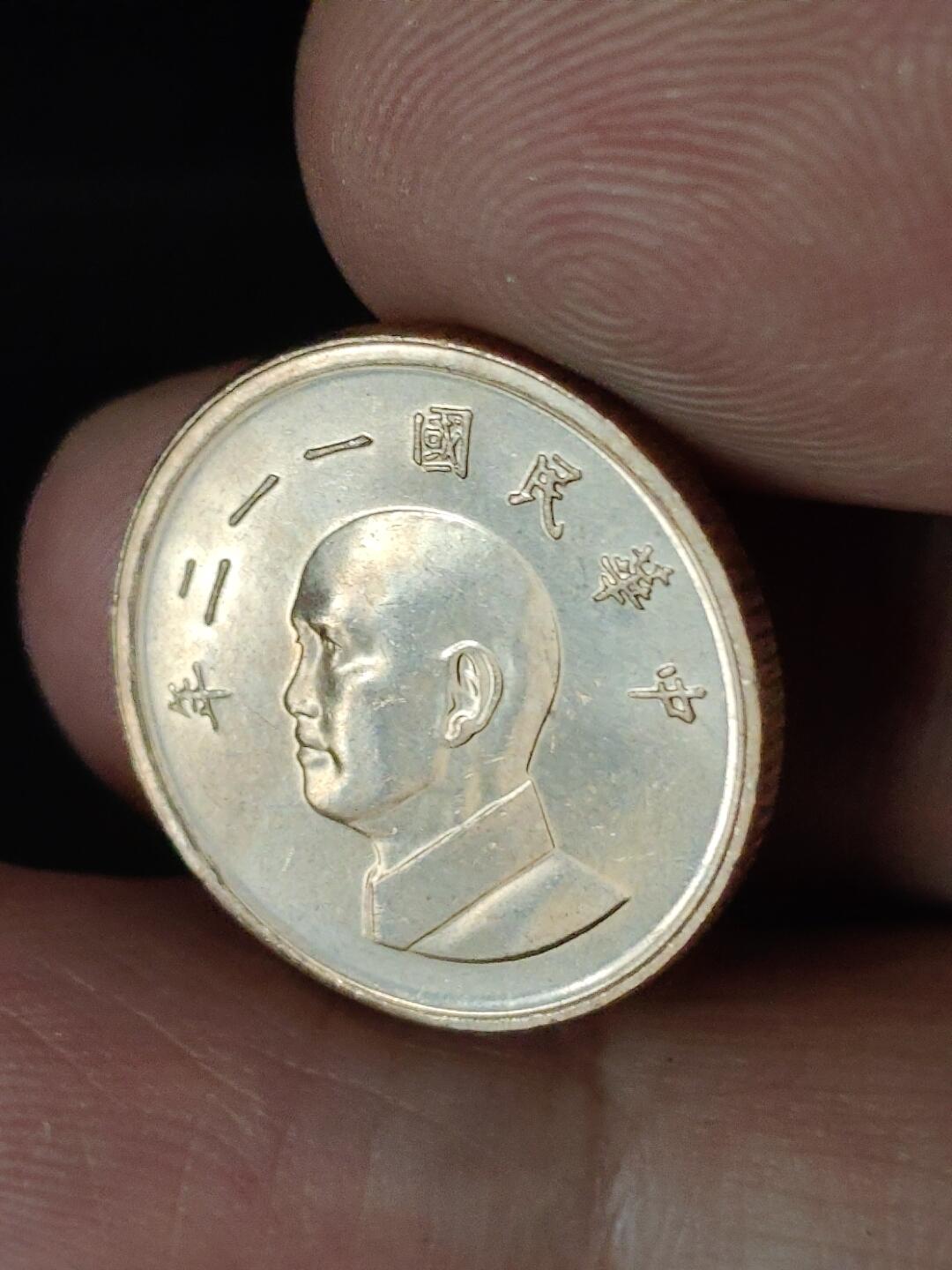 猩哥外币小铺➨【第228场】 壹圆